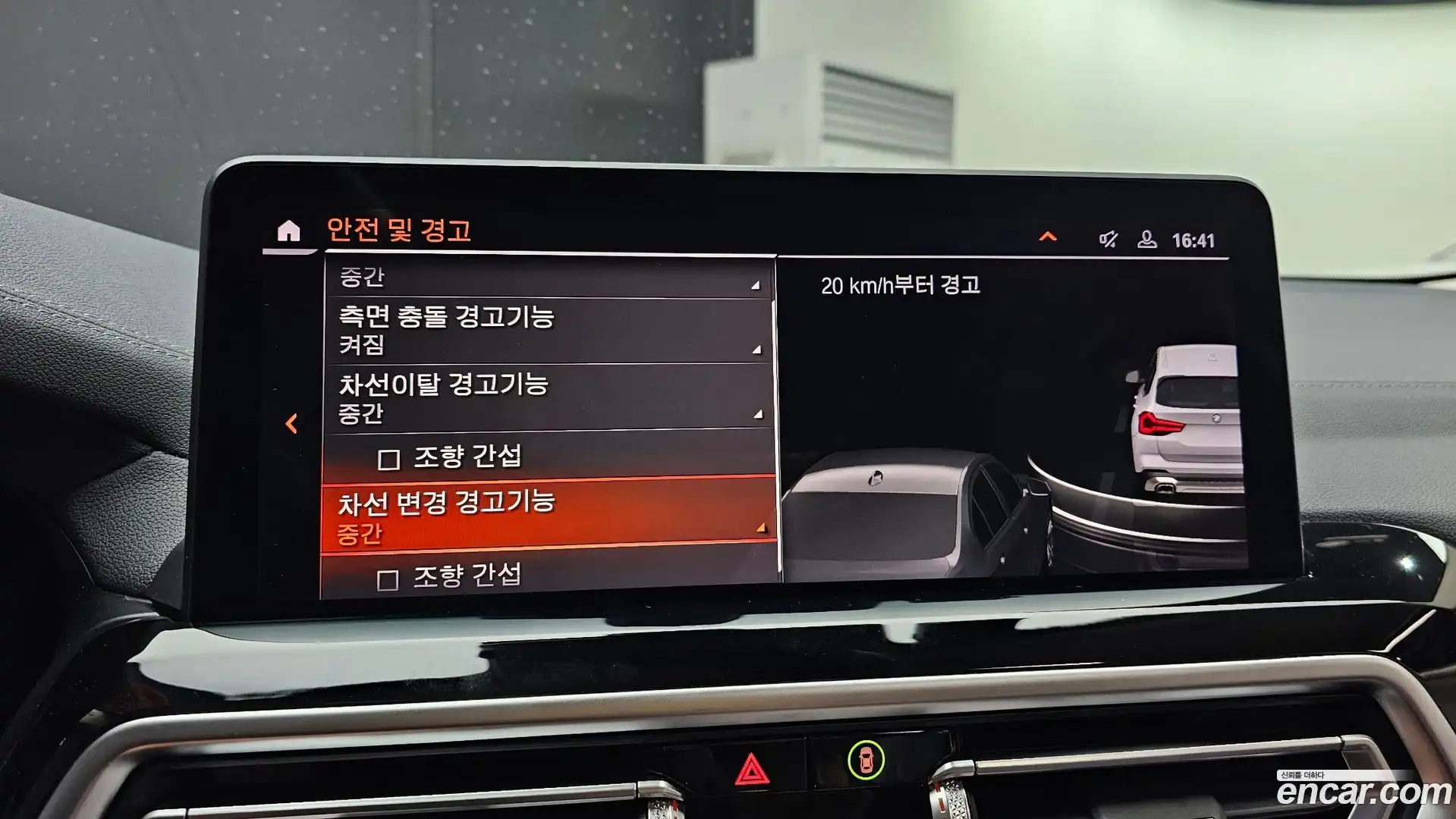 X3 BMW 2022.9-OPTION-020