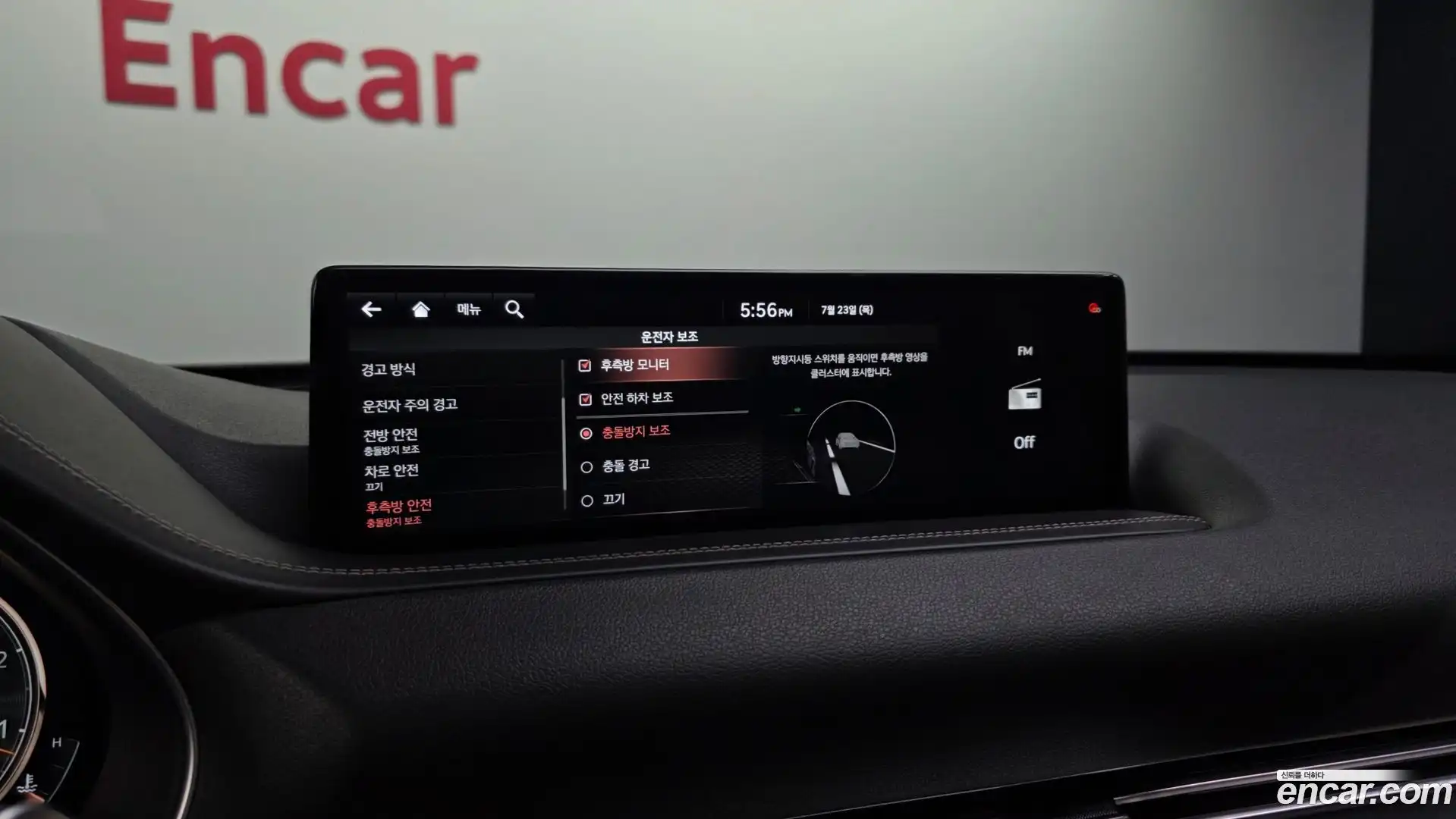 GV80 Genesis 2021.2-OPTION-020