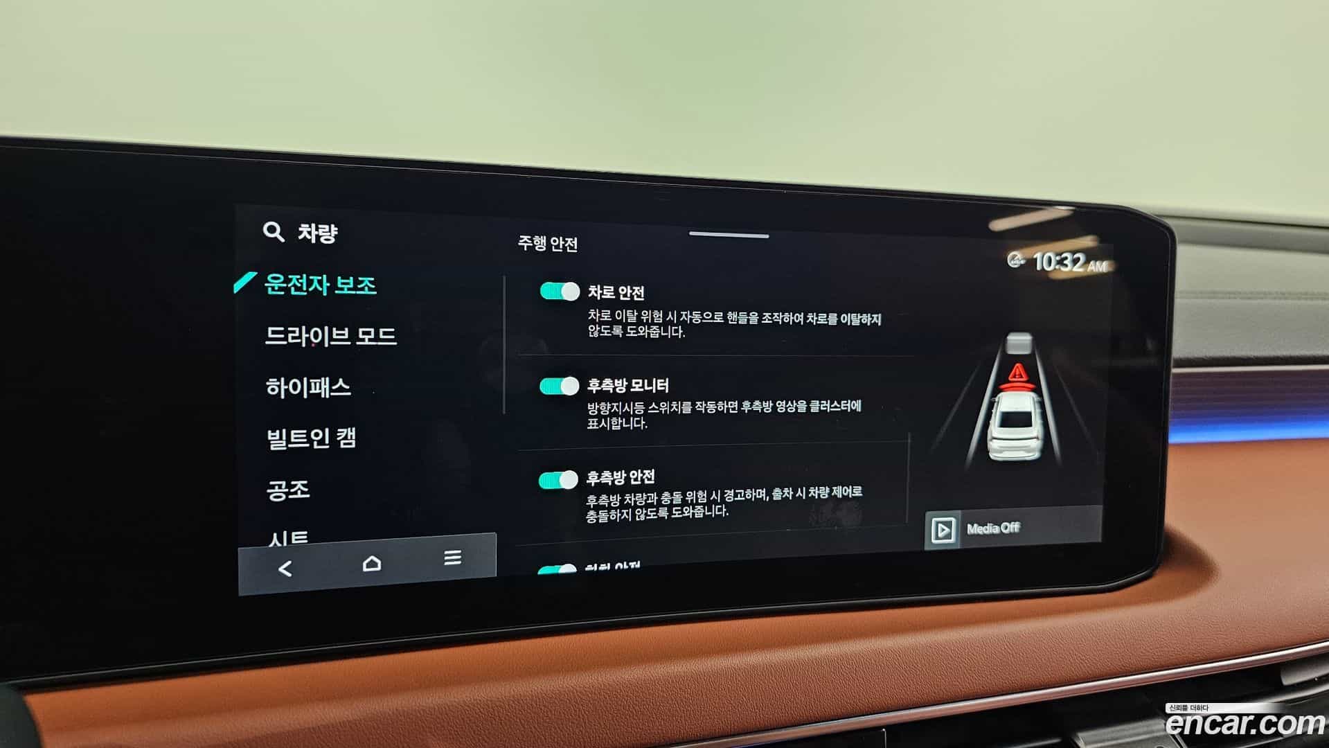 K8 Kia 2025.6-OPTION-019