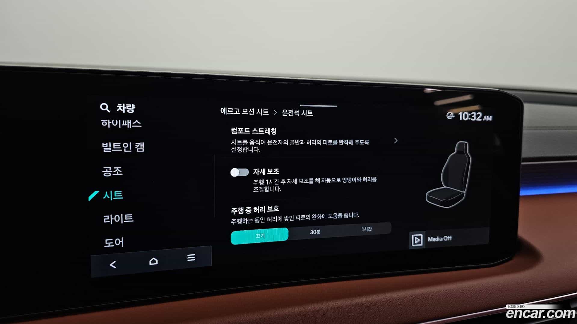 K8 Kia 2025.6-OPTION-047