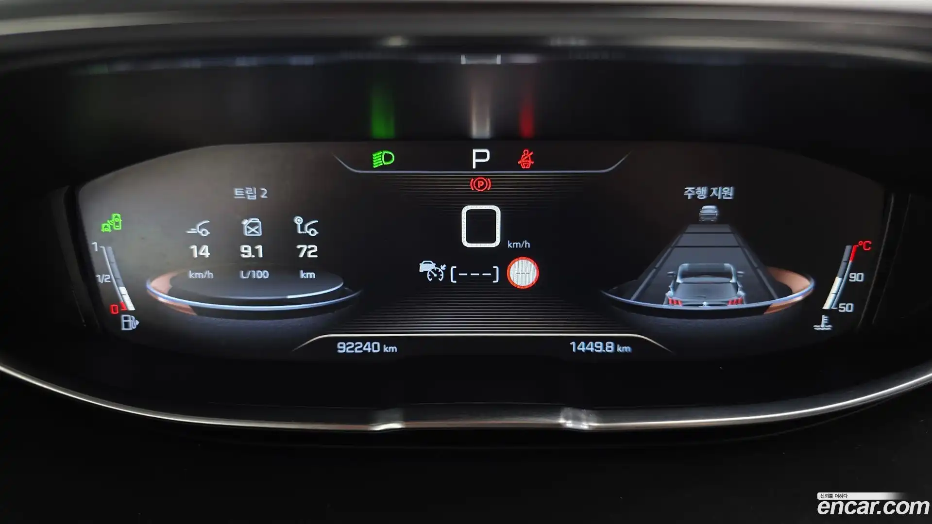 3008 Peugeot 2019.8-INNER-008