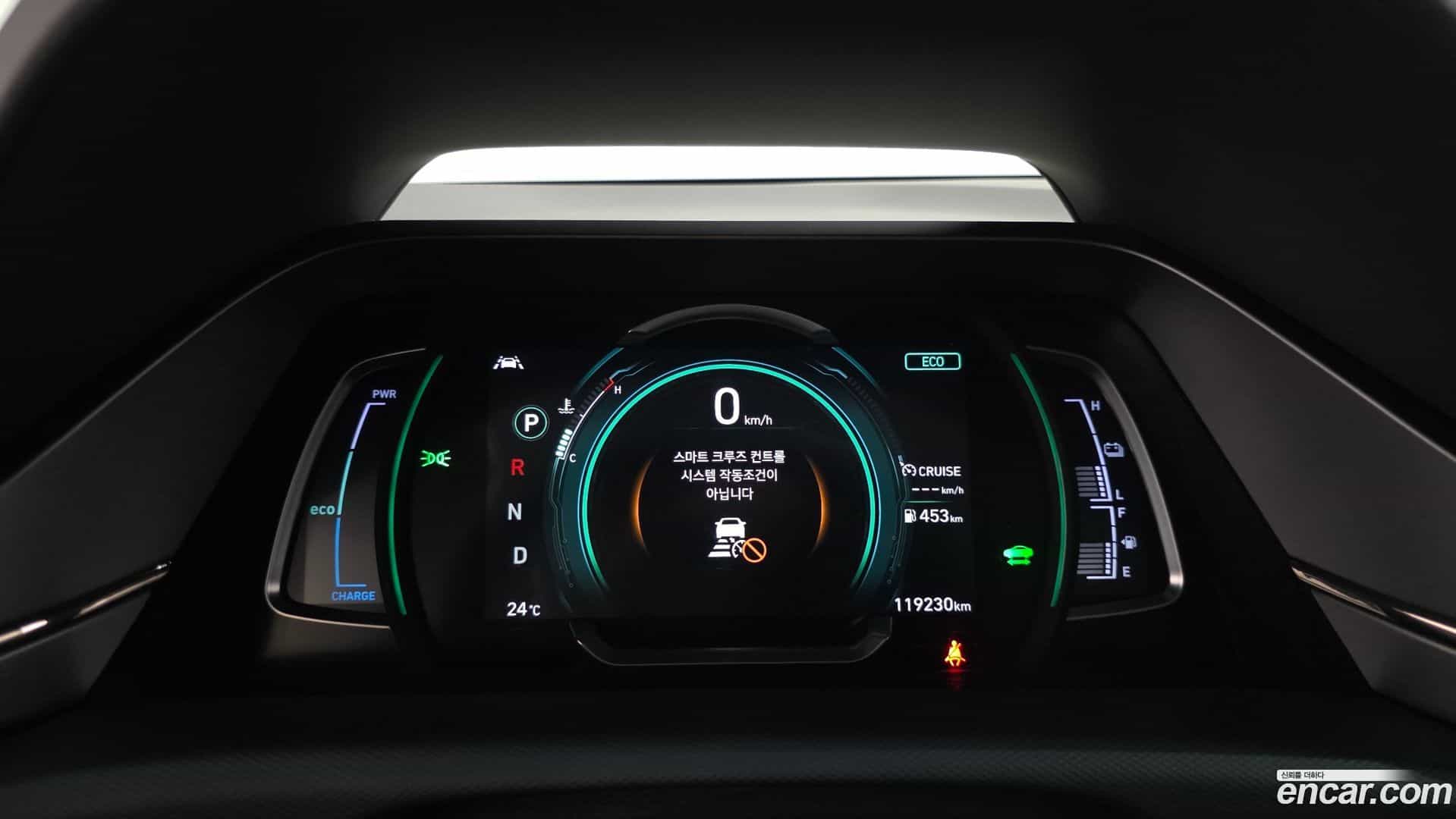 Ioniq Hyundai 2019.5-INNER-008