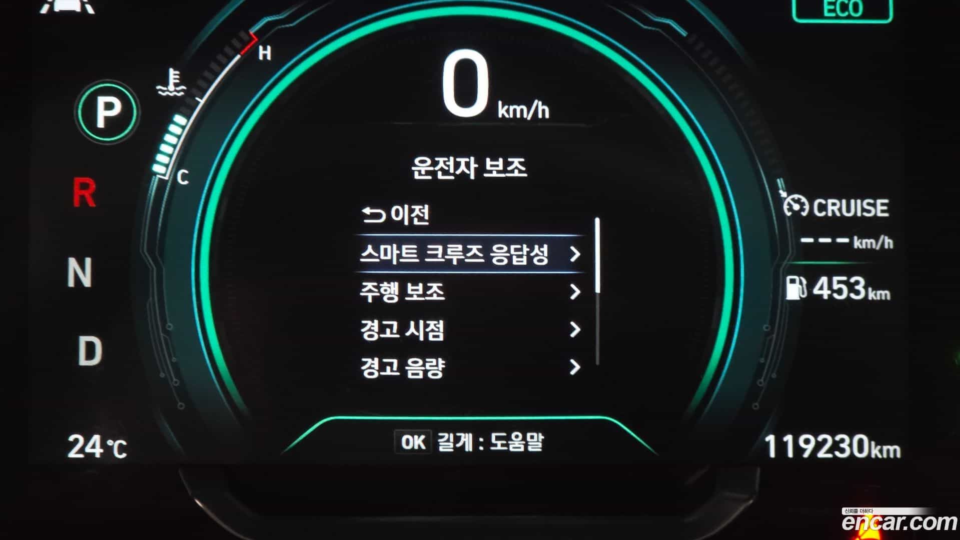 Ioniq Hyundai 2019.5-OPTION-020