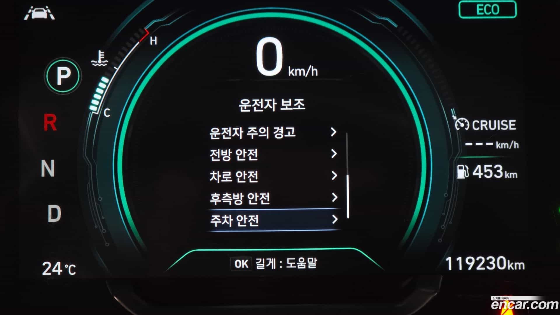 Ioniq Hyundai 2019.5-OPTION-021