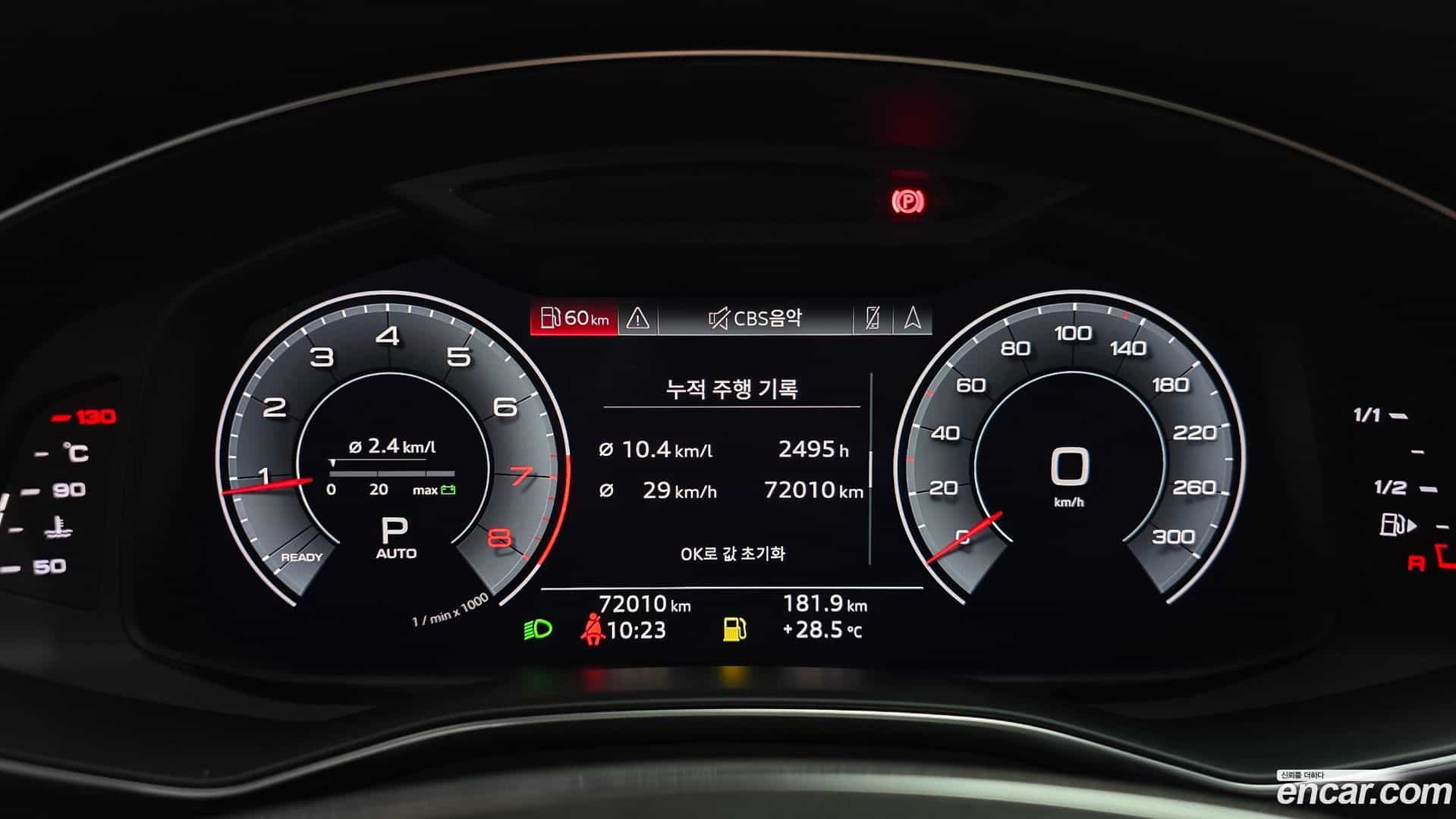 A6 Audi 2020.9-INNER-008