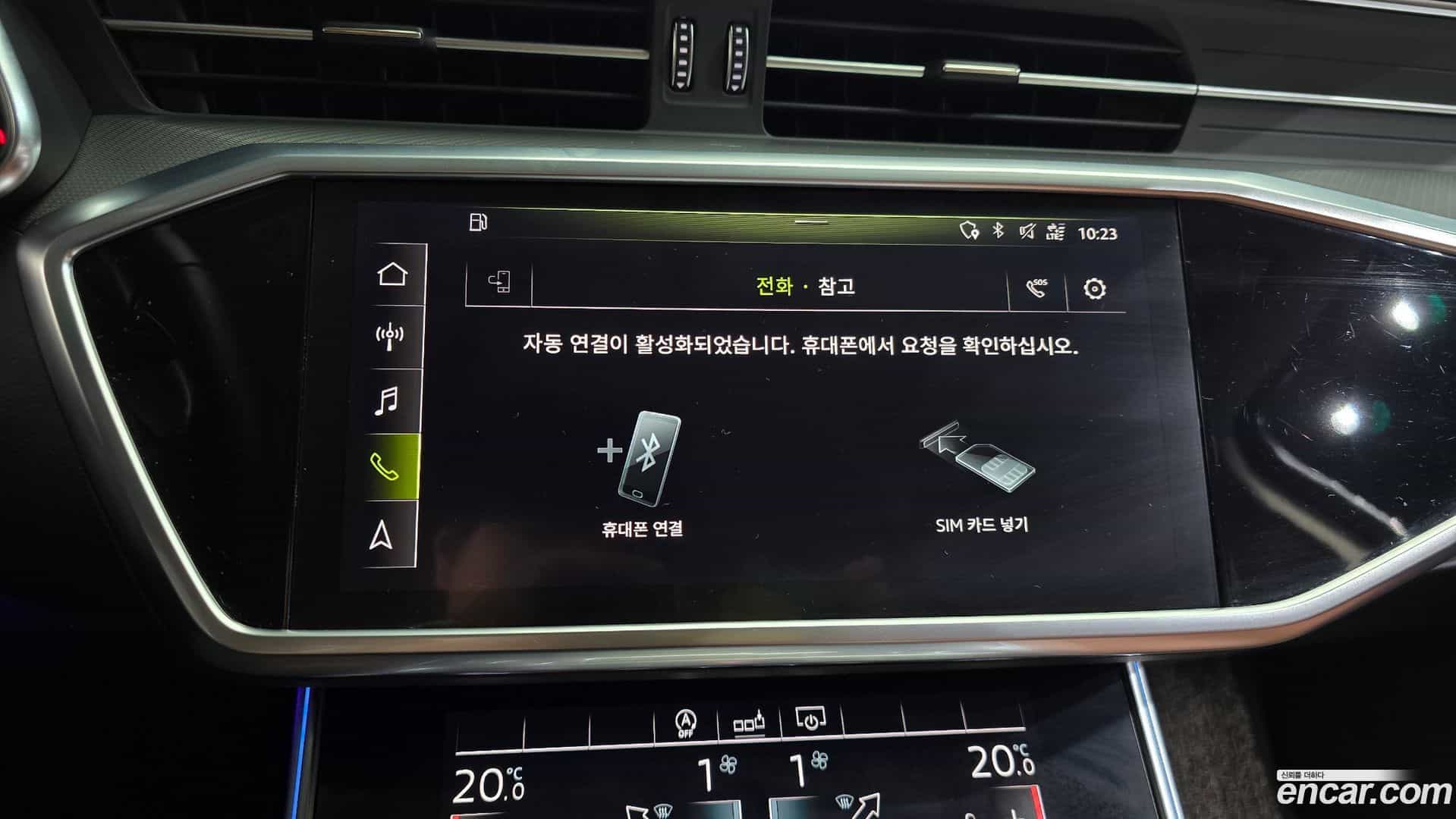 A6 Audi 2020.9-OPTION-045