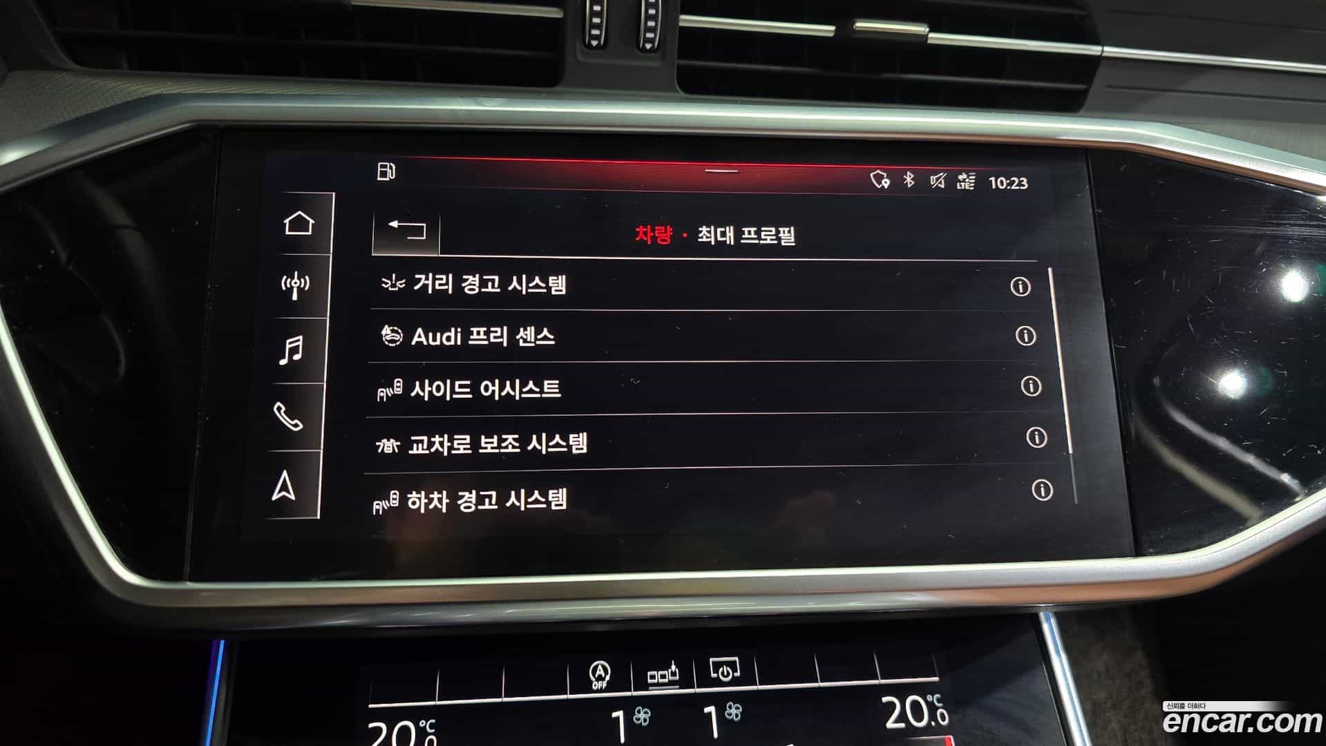A6 Audi 2020.9-OPTION-046