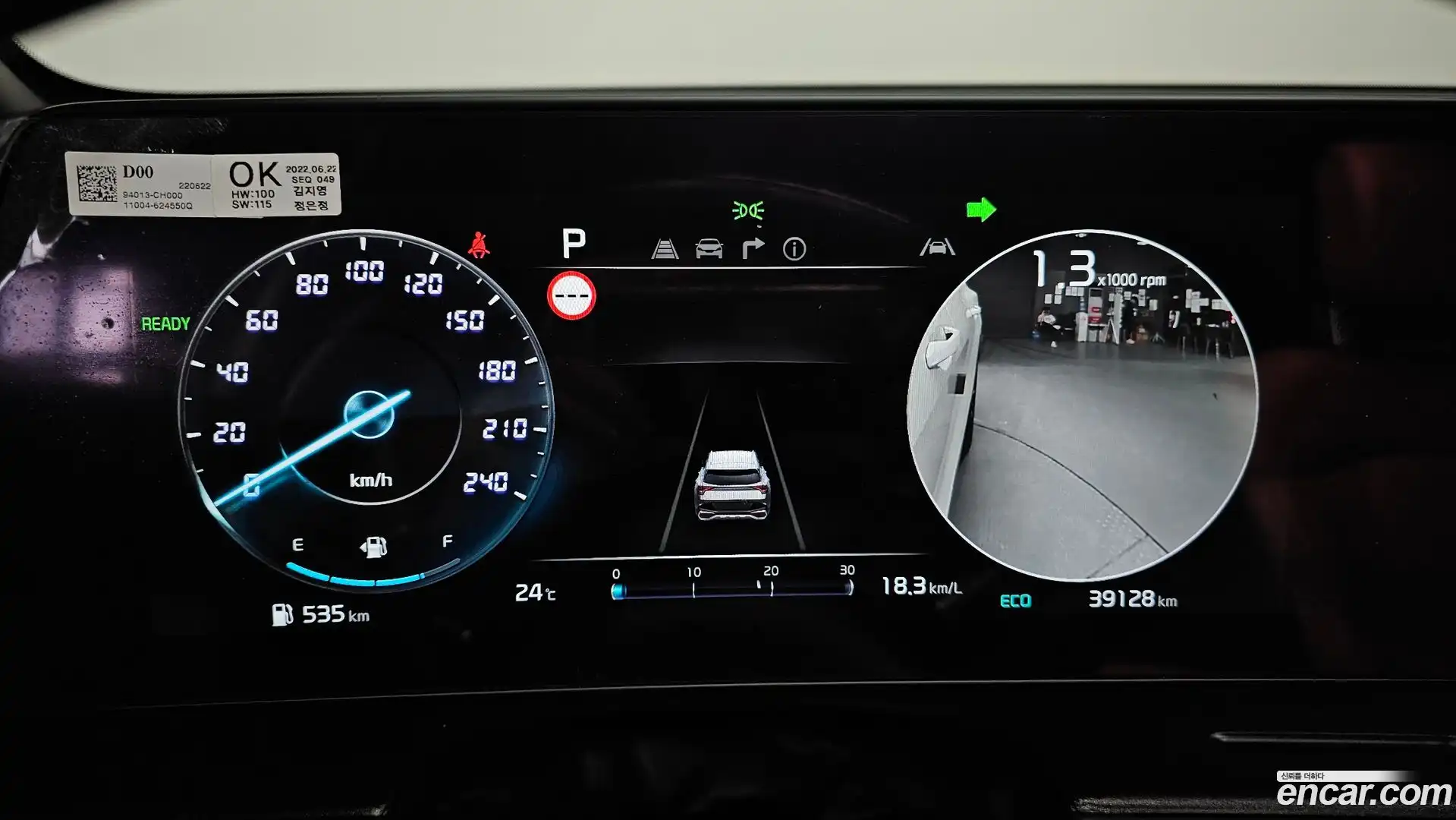 Sportage Kia 2022.6-INNER-008