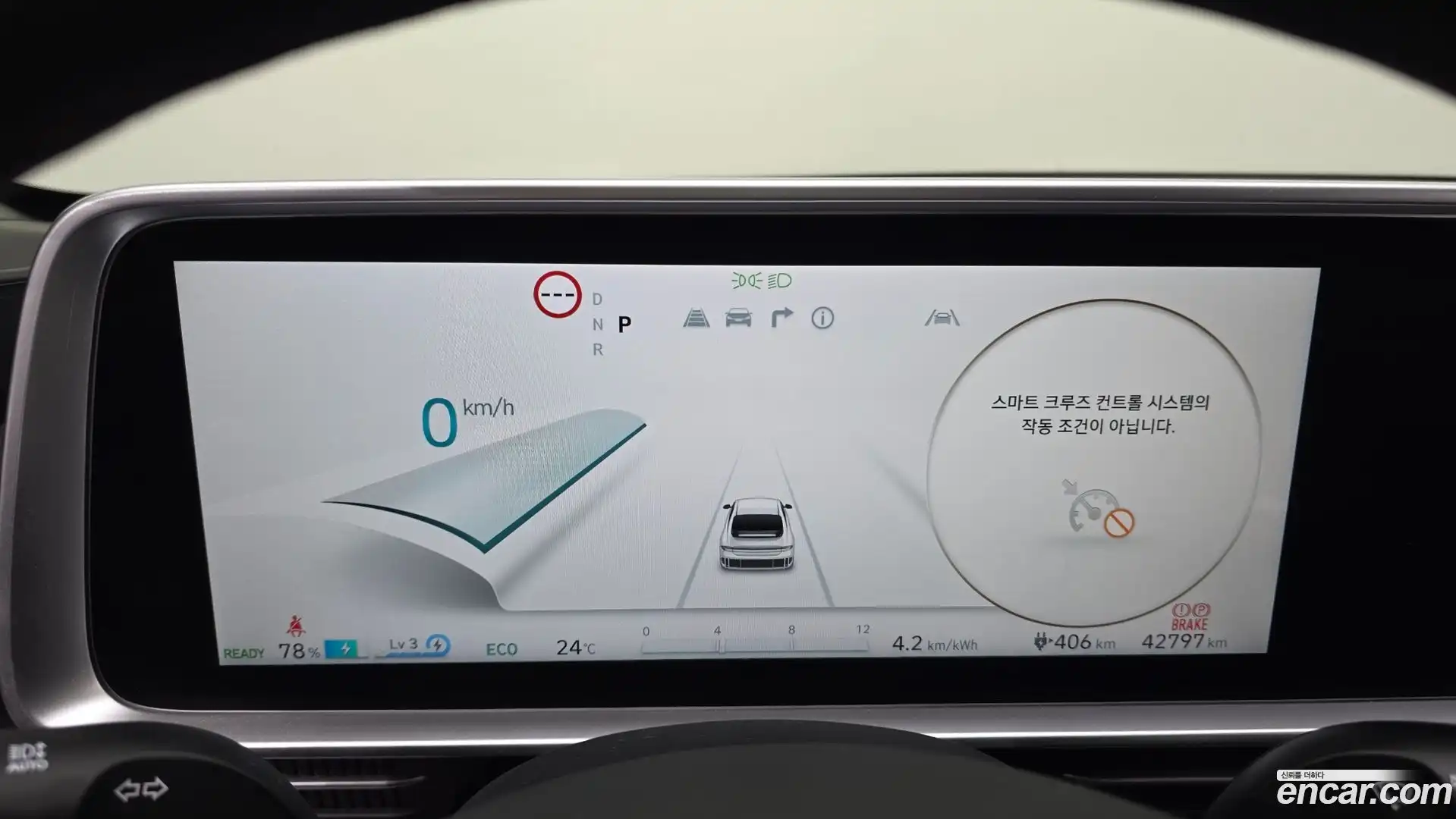 Ioniq6 Hyundai 2023.4-INNER-008