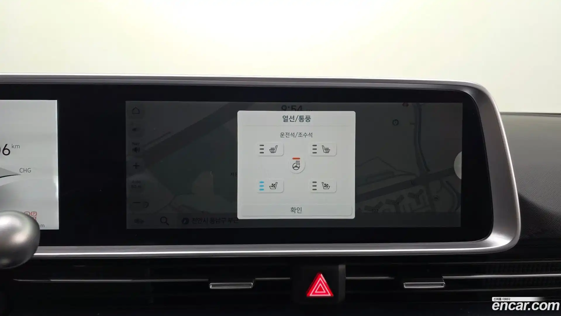 Ioniq6 Hyundai 2023.4-OPTION-022