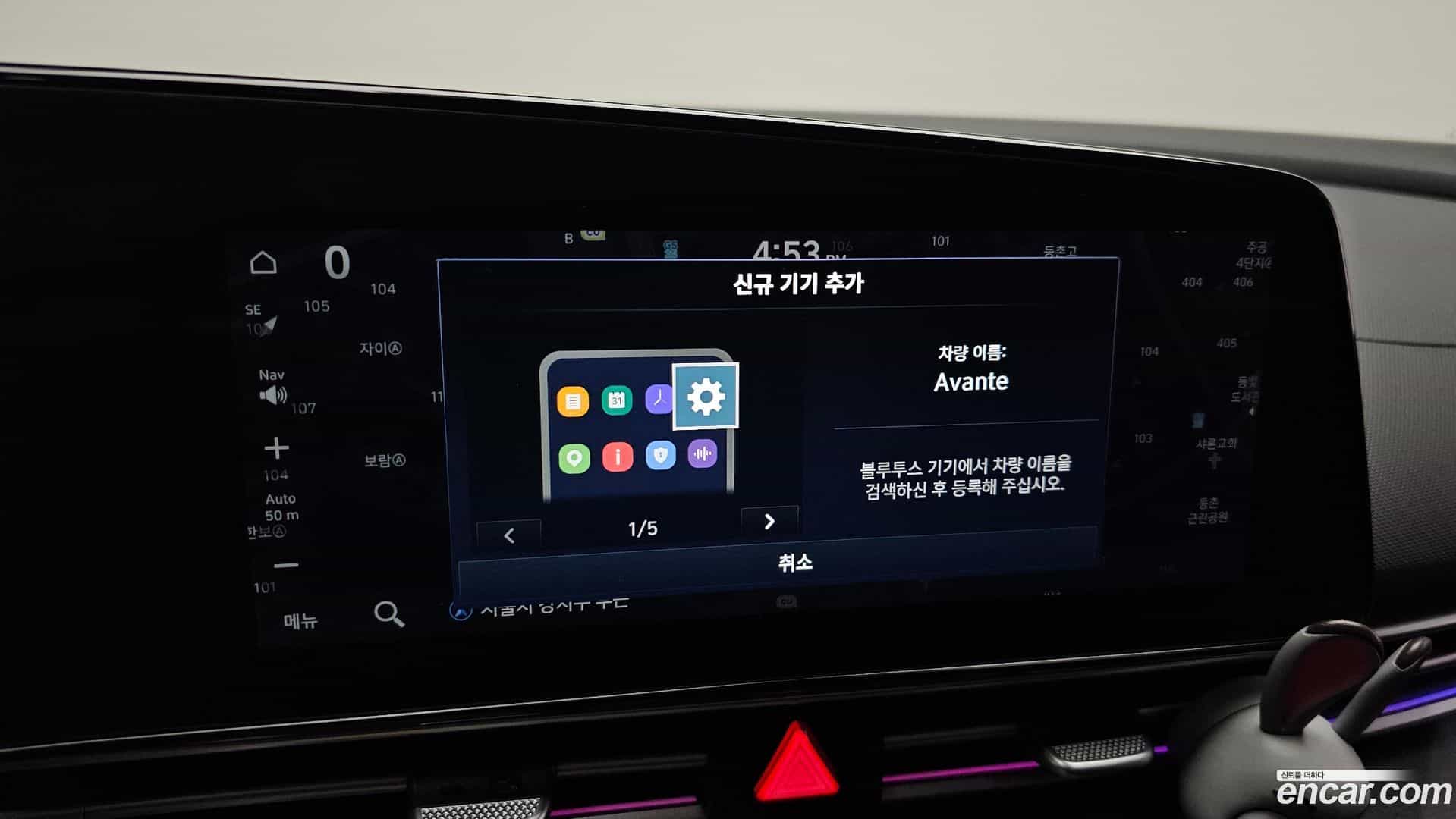 AVANTE Hyundai 2024.2-OPTION-040