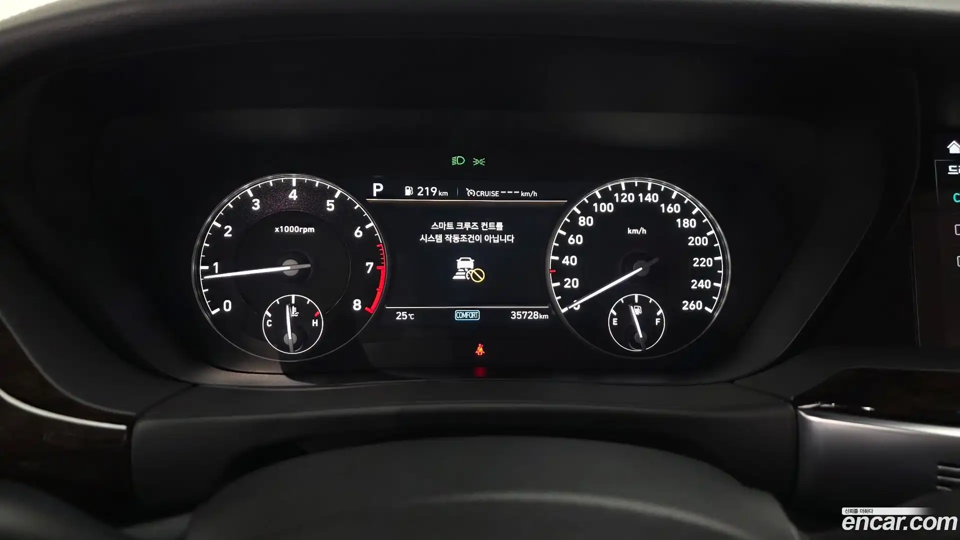 G90 Genesis 2021.9-INNER-008