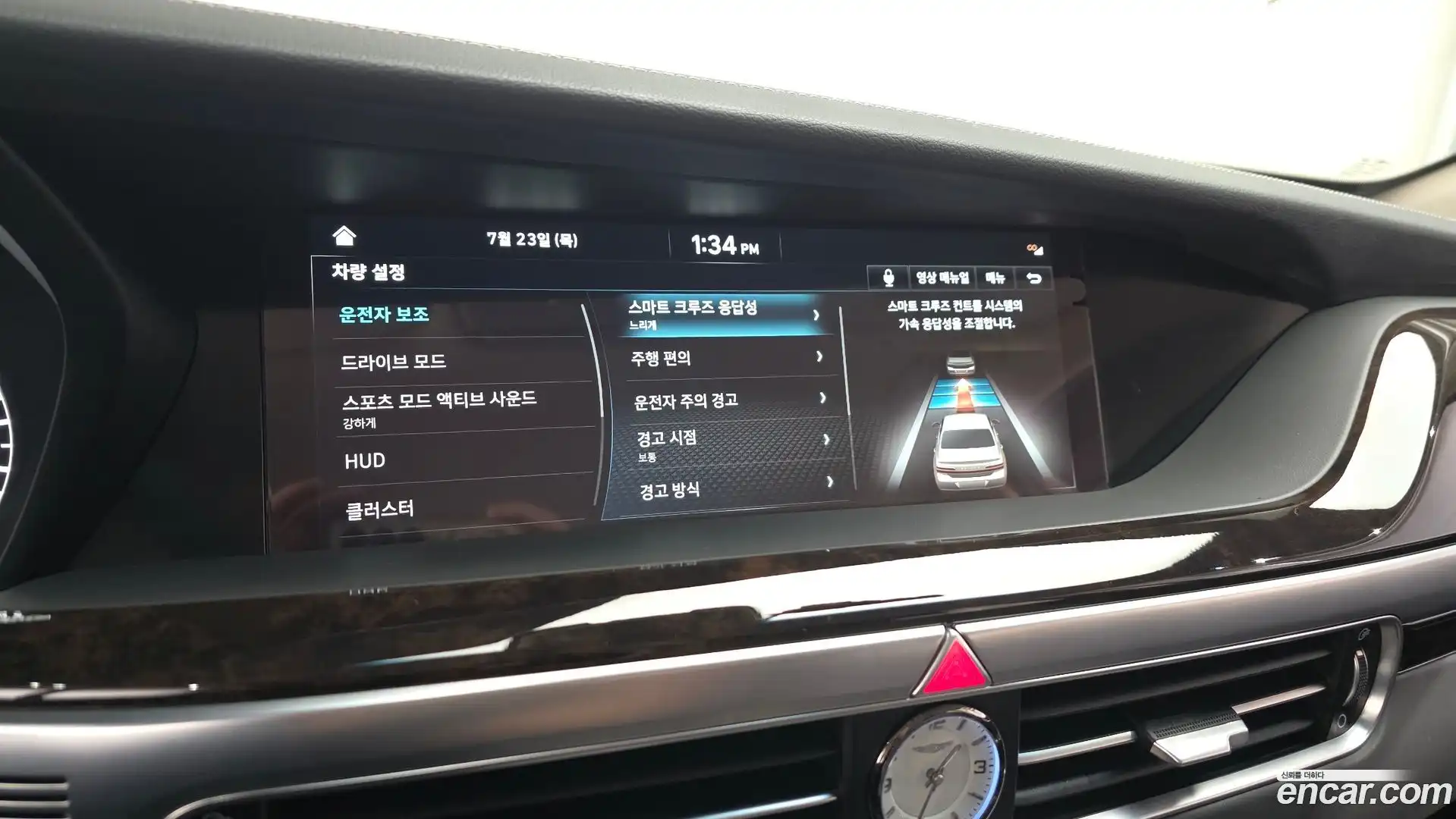 G90 Genesis 2021.9-OPTION-019