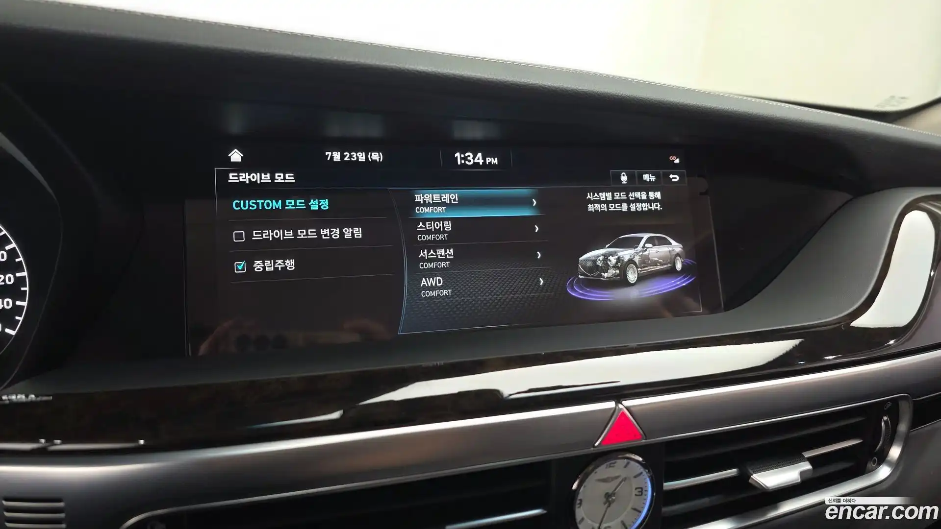 G90 Genesis 2021.9-OPTION-020