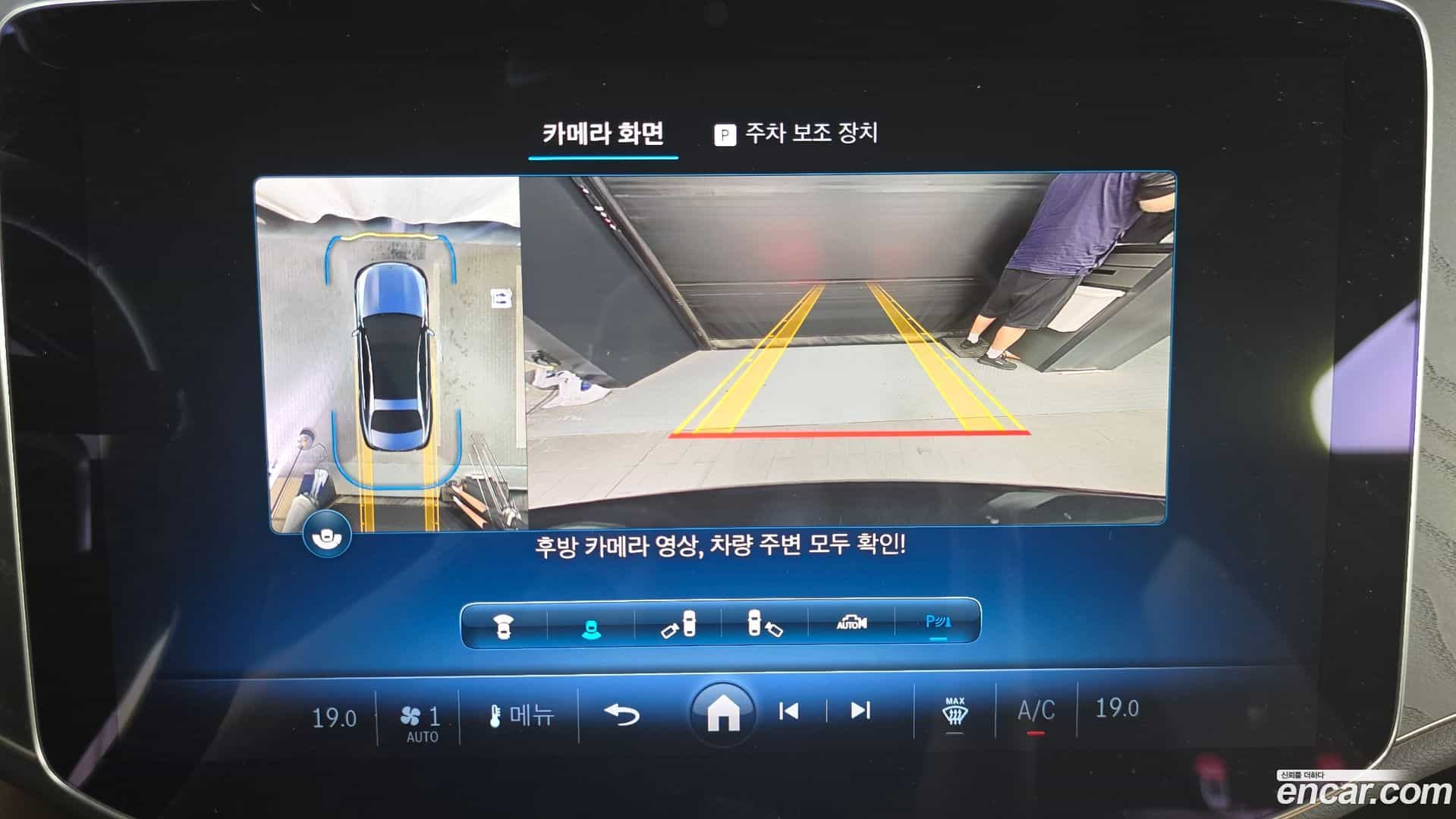 E-Class Mercedes-Benz 2024.5-OPTION-018