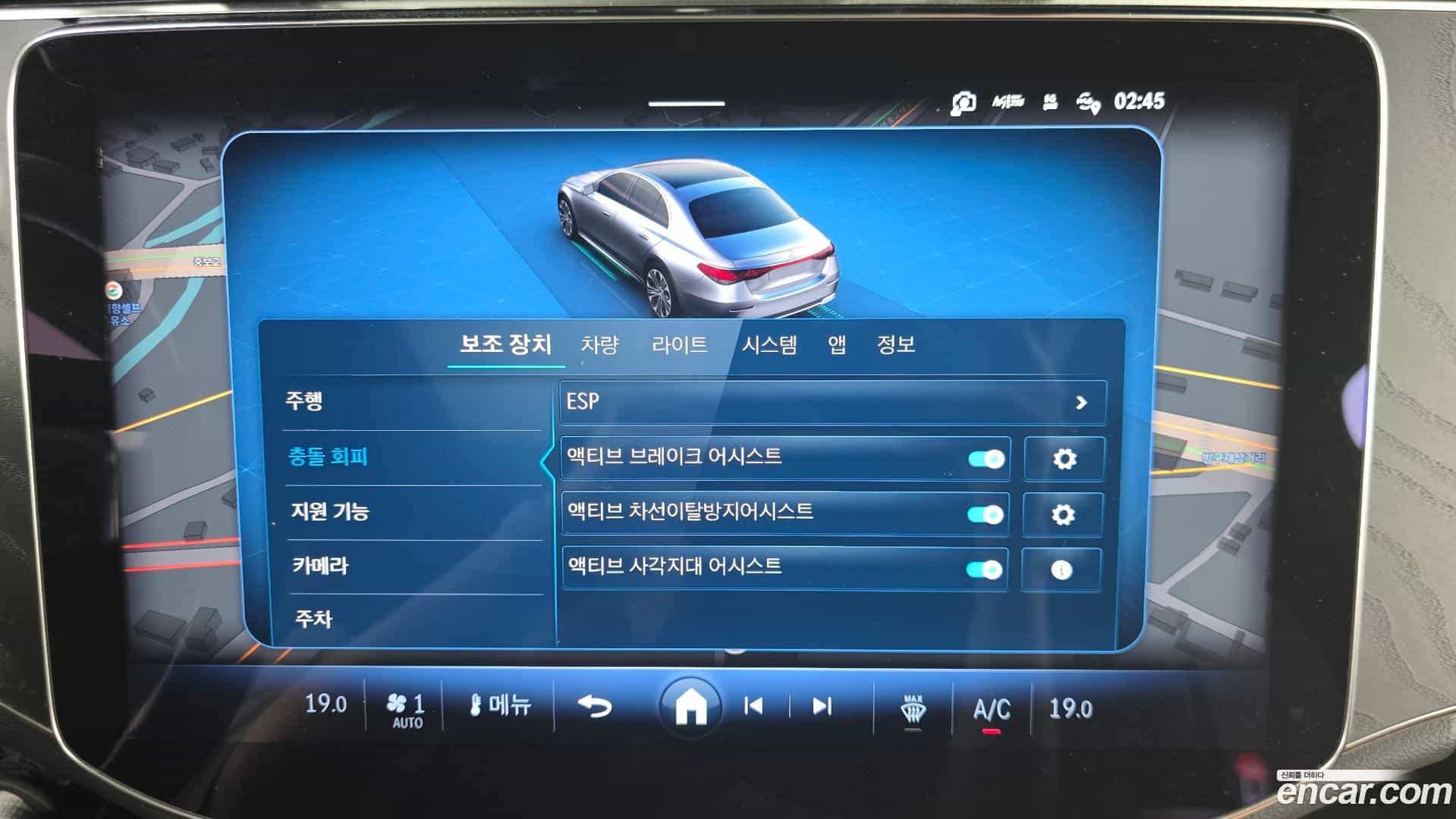 E-Class Mercedes-Benz 2024.5-OPTION-019