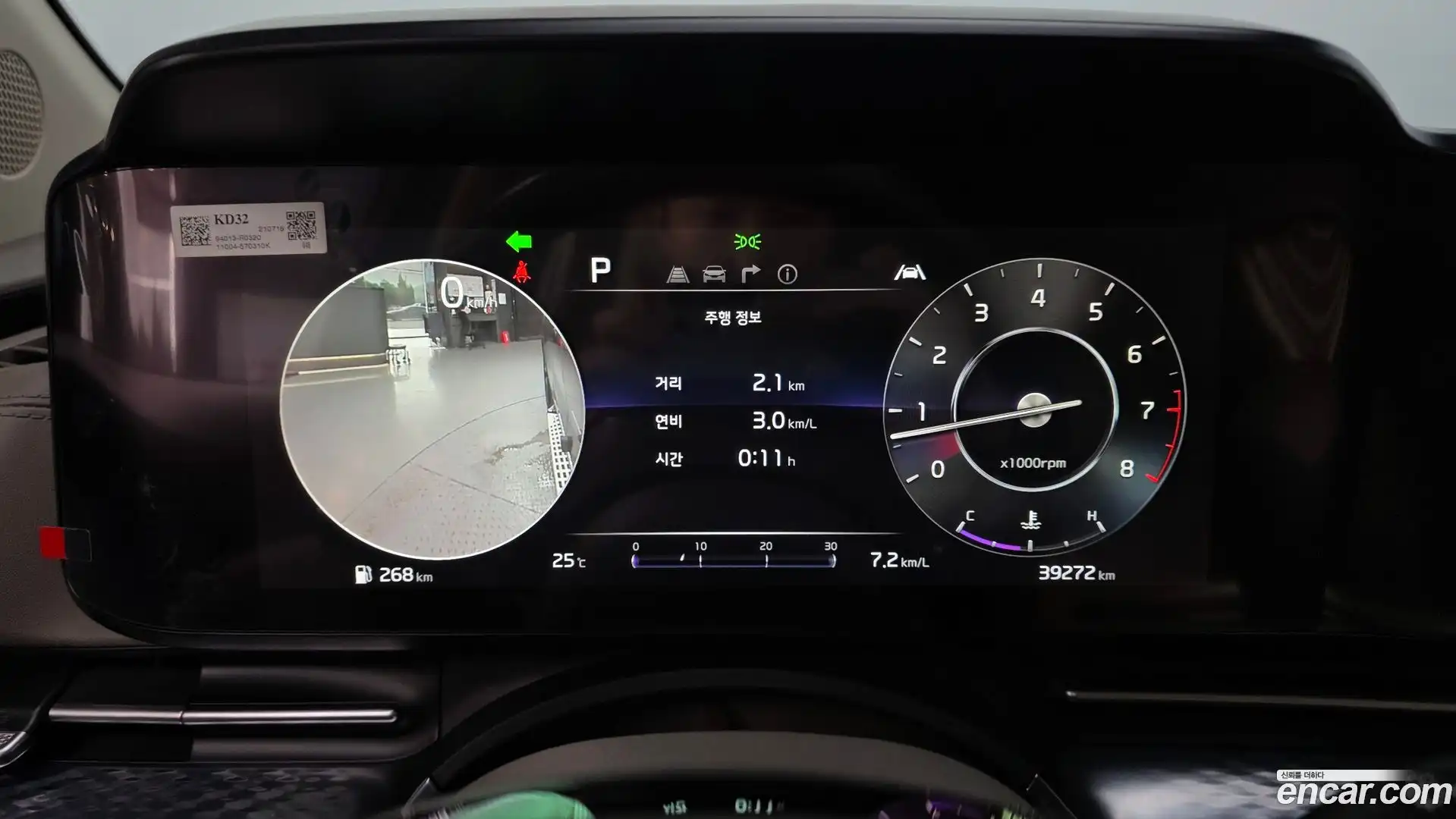 Canival Kia 2021.7-INNER-008