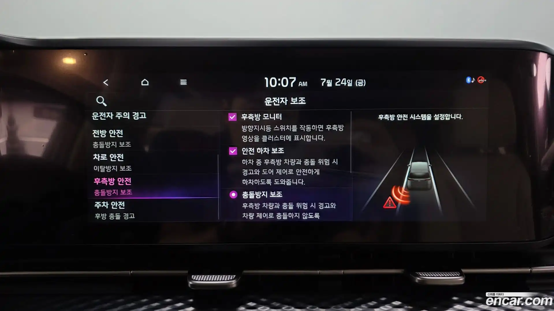 Canival Kia 2021.7-OPTION-045