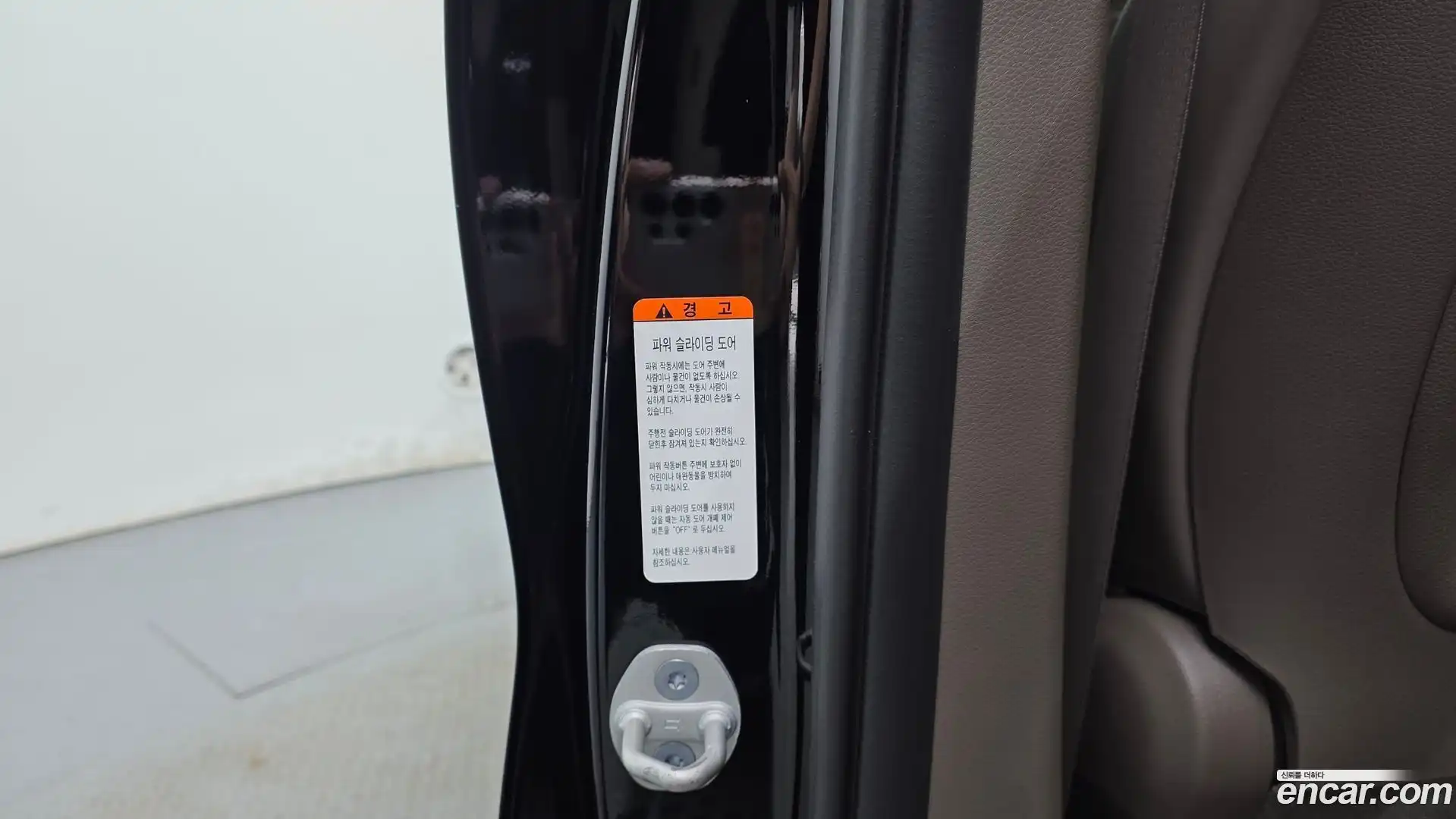Canival Kia 2021.7-OPTION-047