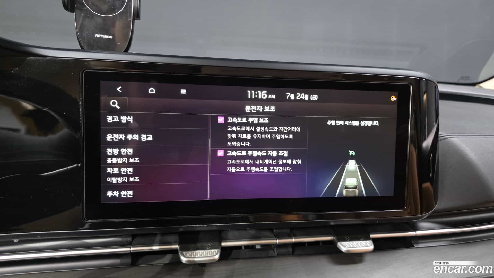 Canival Kia 2021.5-OPTION-022