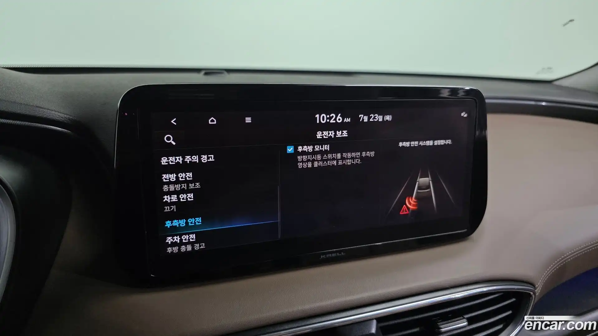 Santafe Hyundai 2021.0-OPTION-020