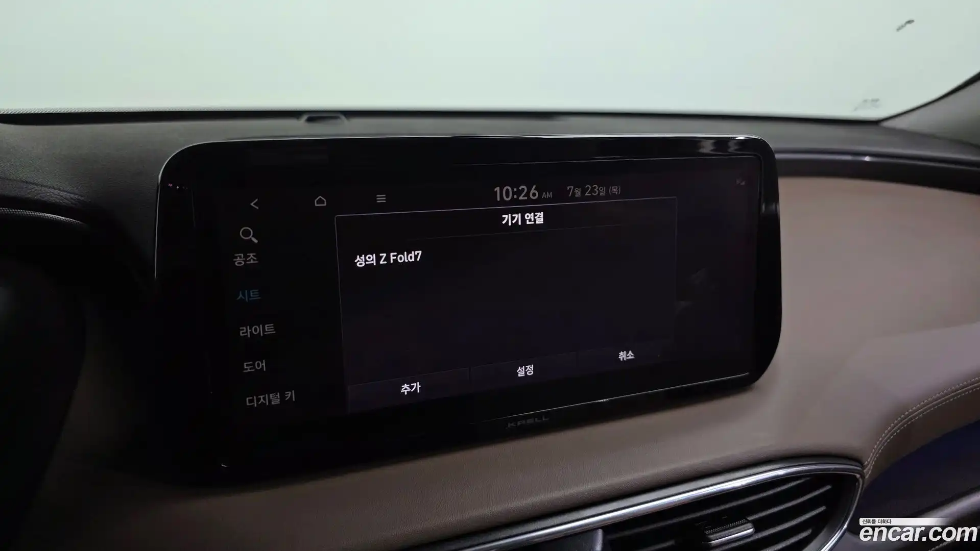 Santafe Hyundai 2021.0-OPTION-043