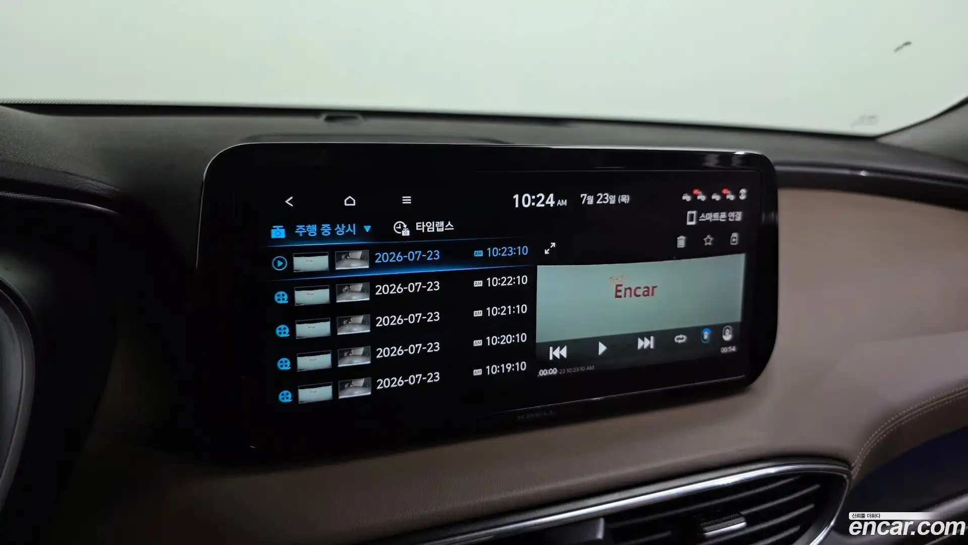 Santafe Hyundai 2021.0-OPTION-045