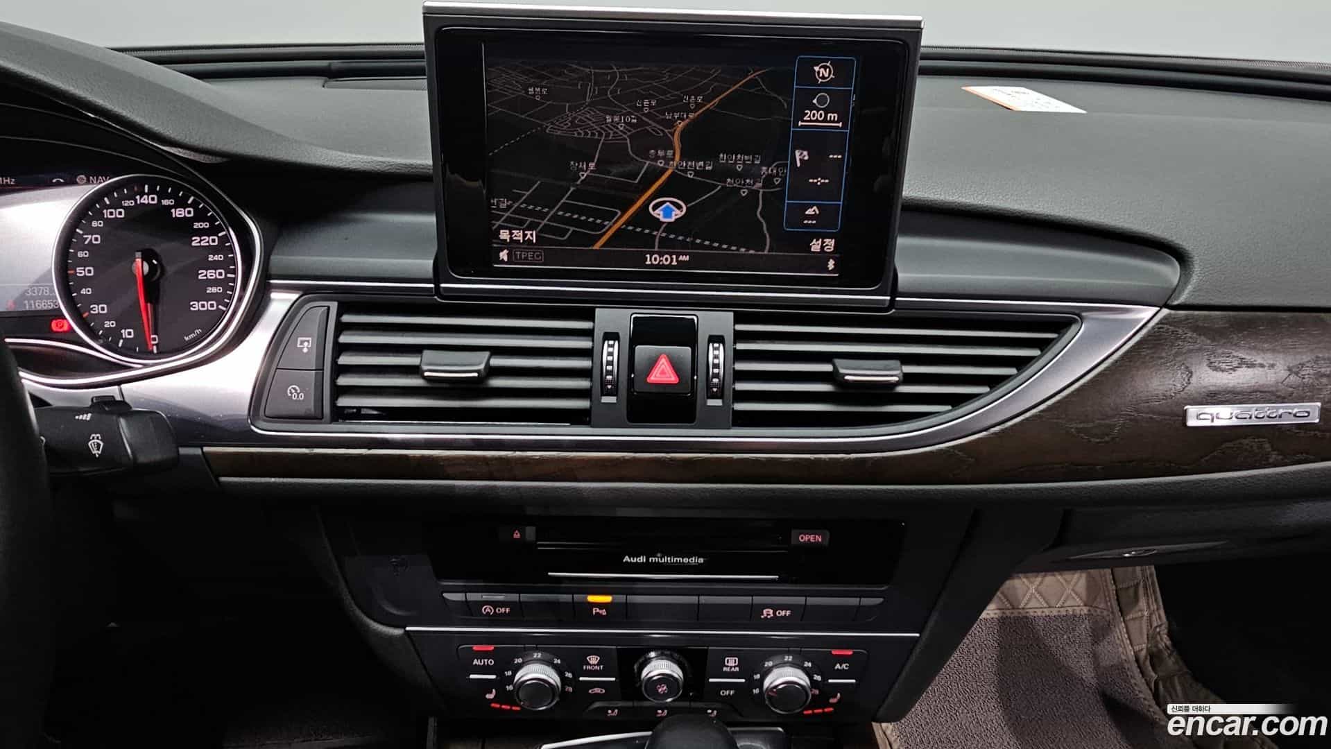A6 Audi 2016.5-OPTION-020