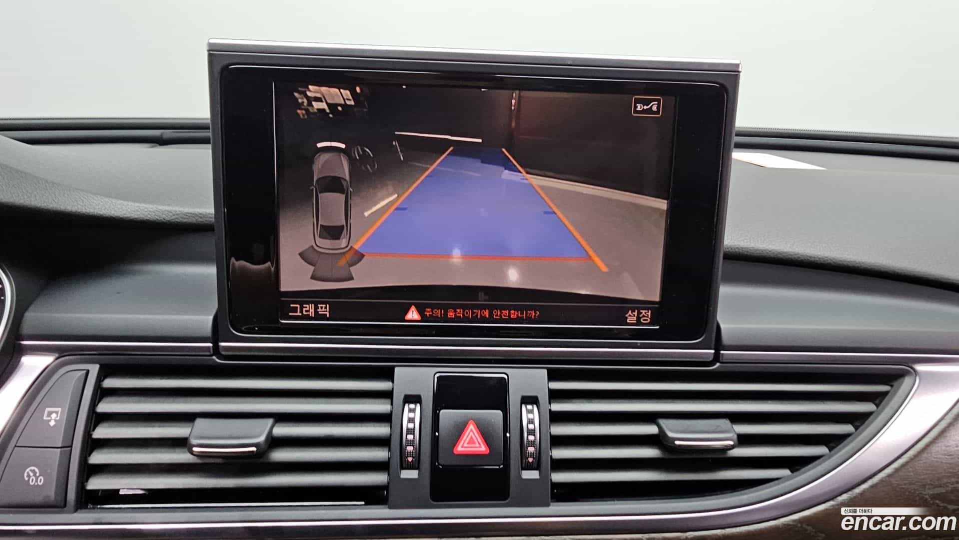 A6 Audi 2016.5-OPTION-021