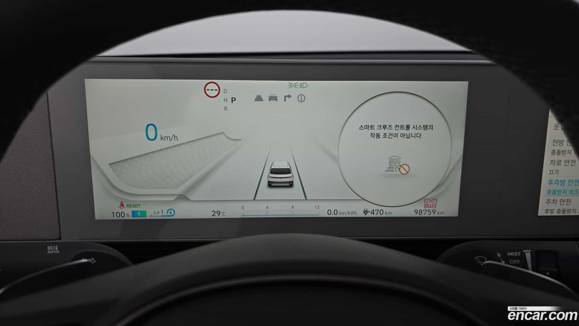 Ioniq5 Hyundai 2021.9-INNER-008