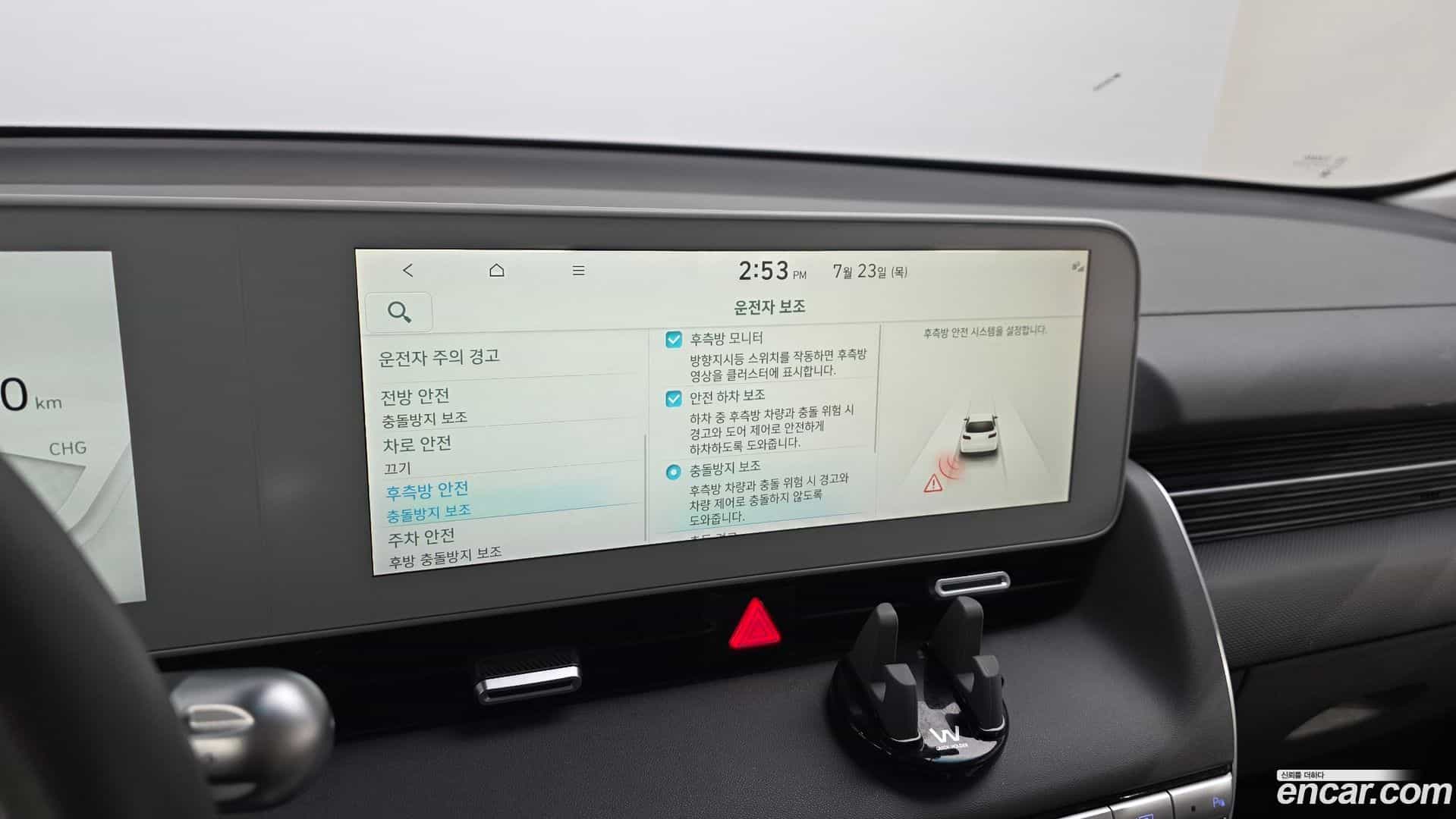Ioniq5 Hyundai 2021.9-OPTION-019