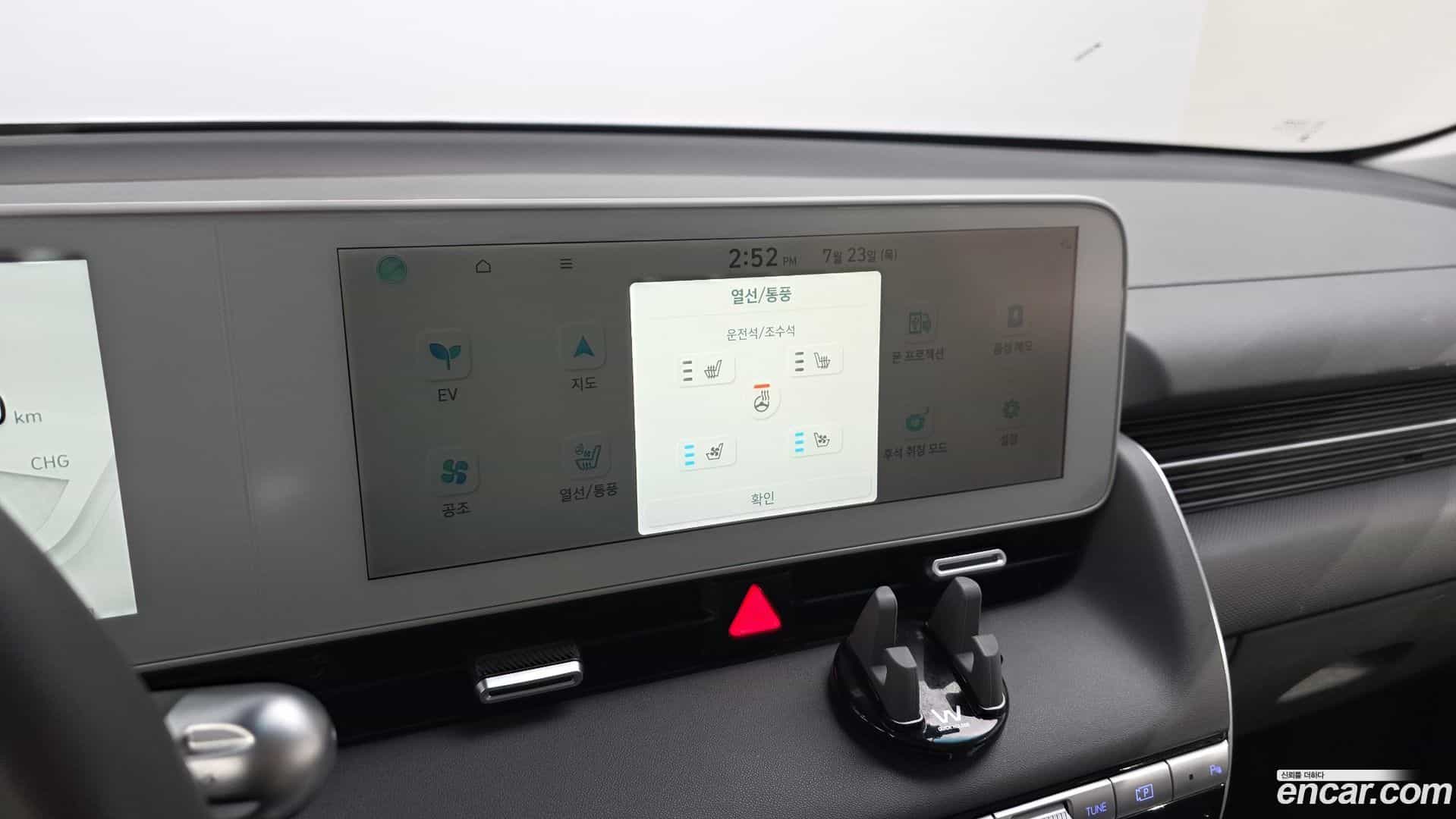 Ioniq5 Hyundai 2021.9-OPTION-020