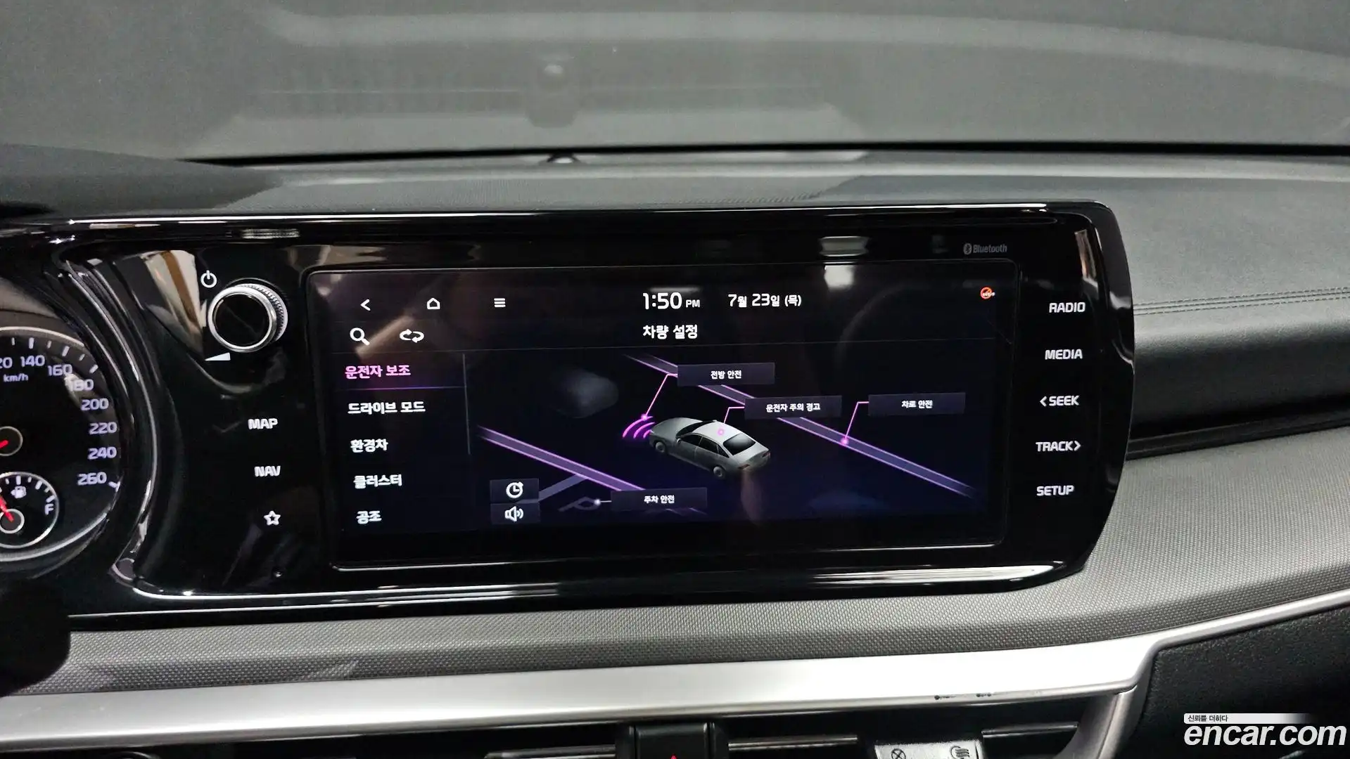 K5 Kia 2021.8-OPTION-018