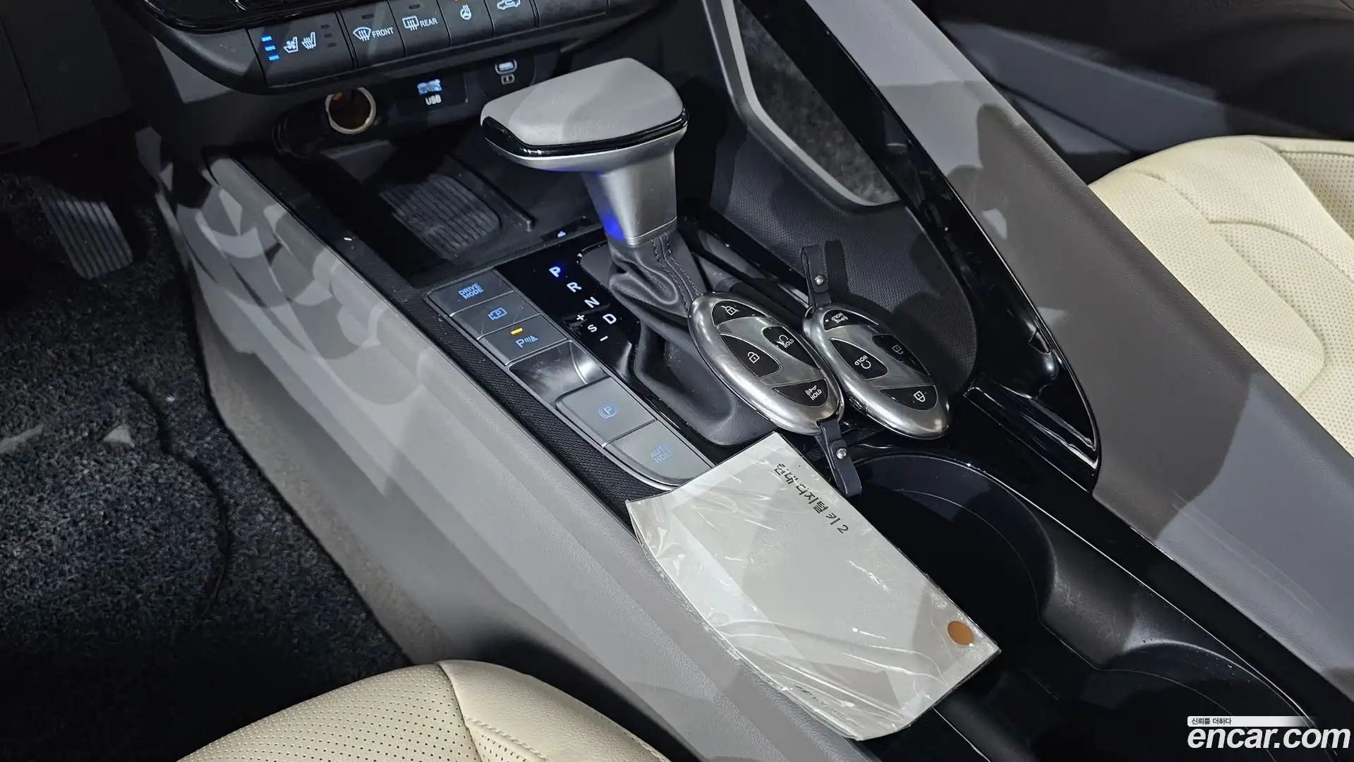 AVANTE Hyundai 2023.6-INNER-009