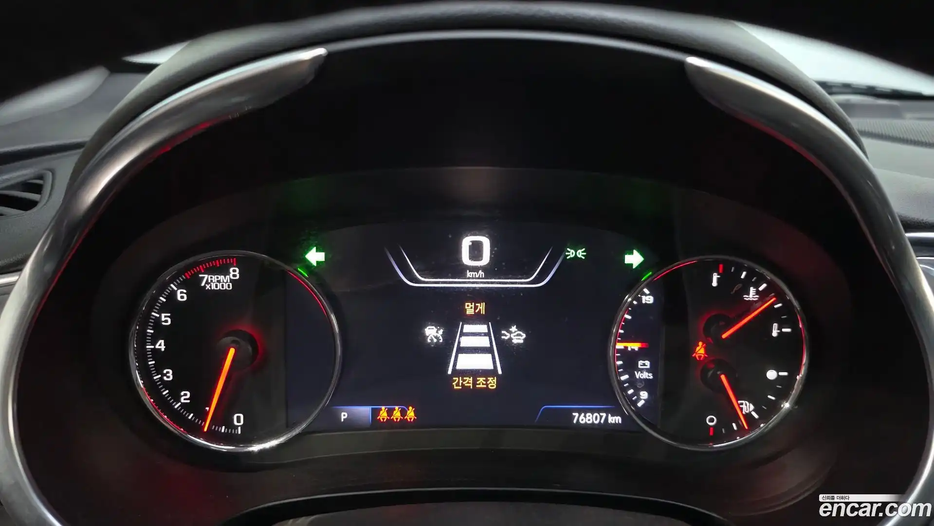 Malibu Chevrolet 2020.11-INNER-008