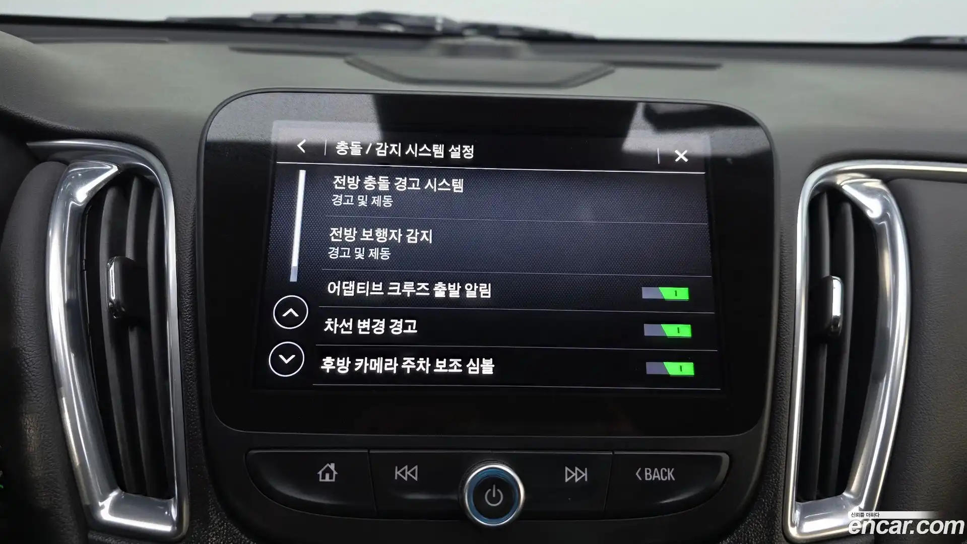 Malibu Chevrolet 2020.11-OPTION-046