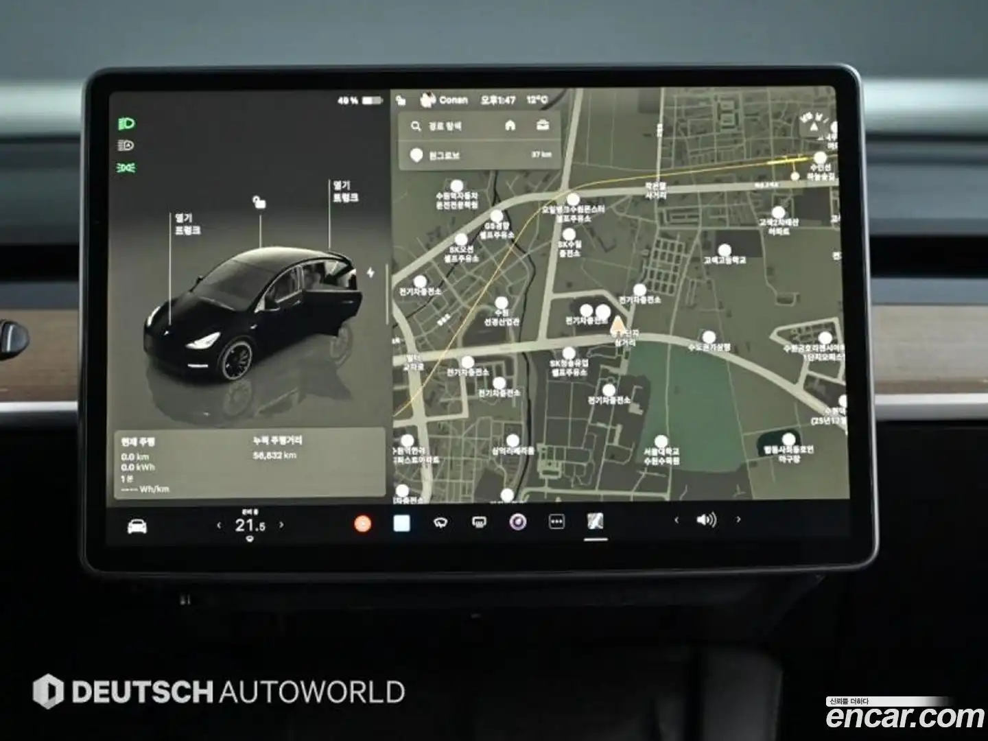 Model Y Tesla 2022.7-OPTION-018