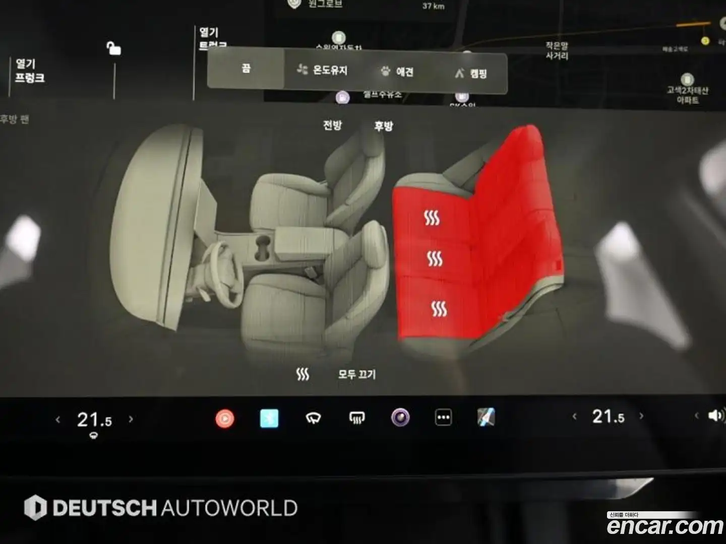 Model Y Tesla 2022.7-OPTION-020