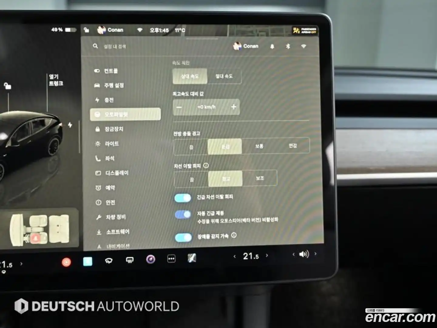 Model Y Tesla 2022.7-OPTION-021