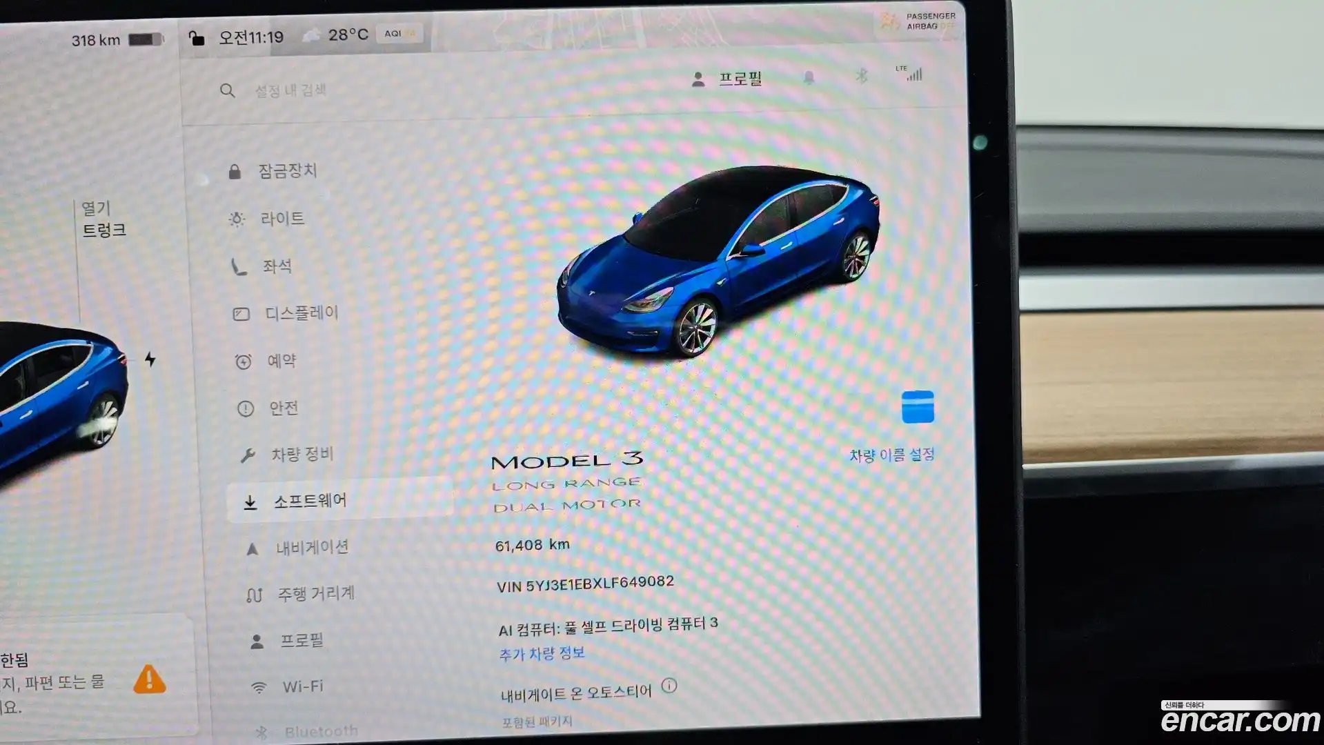 Model 3 Tesla 2020.1-INNER-008