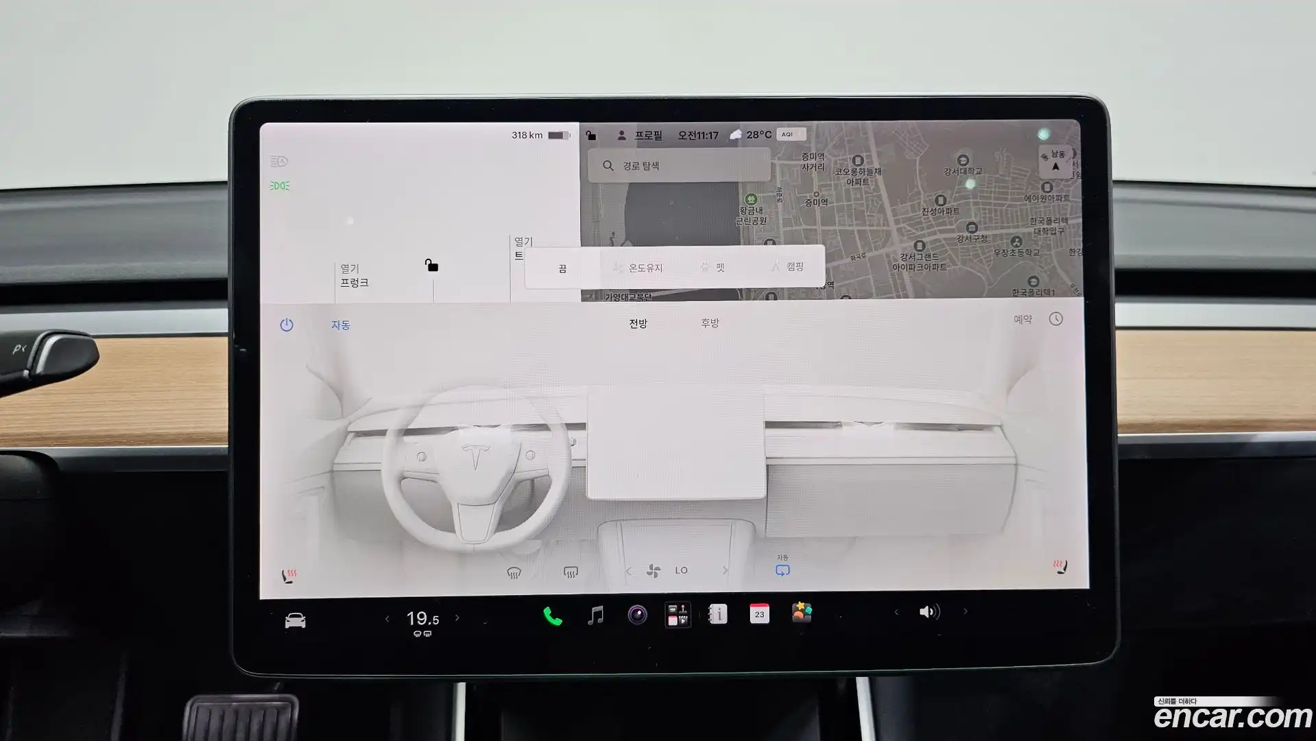 Model 3 Tesla 2020.1-OPTION-019