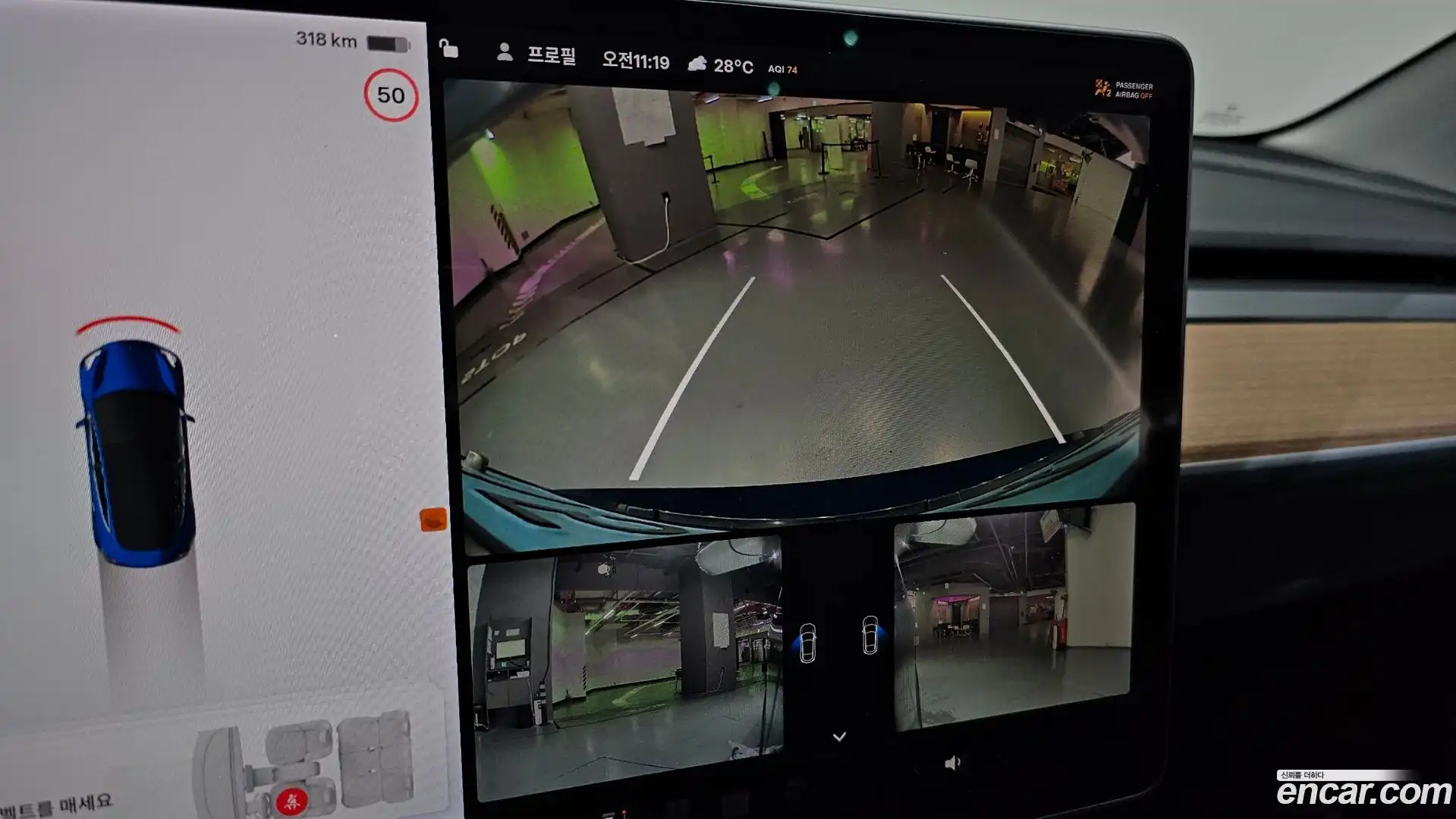 Model 3 Tesla 2020.1-OPTION-020