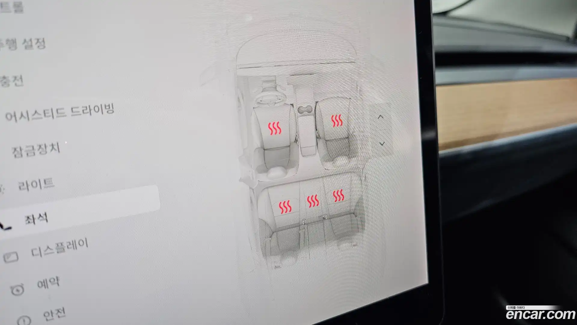 Model 3 Tesla 2020.1-OPTION-021