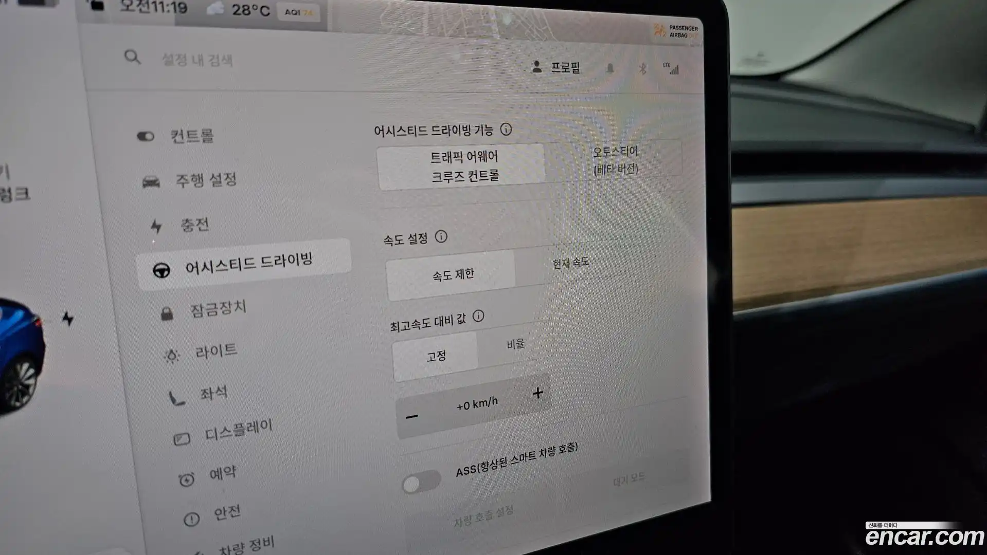 Model 3 Tesla 2020.1-OPTION-040