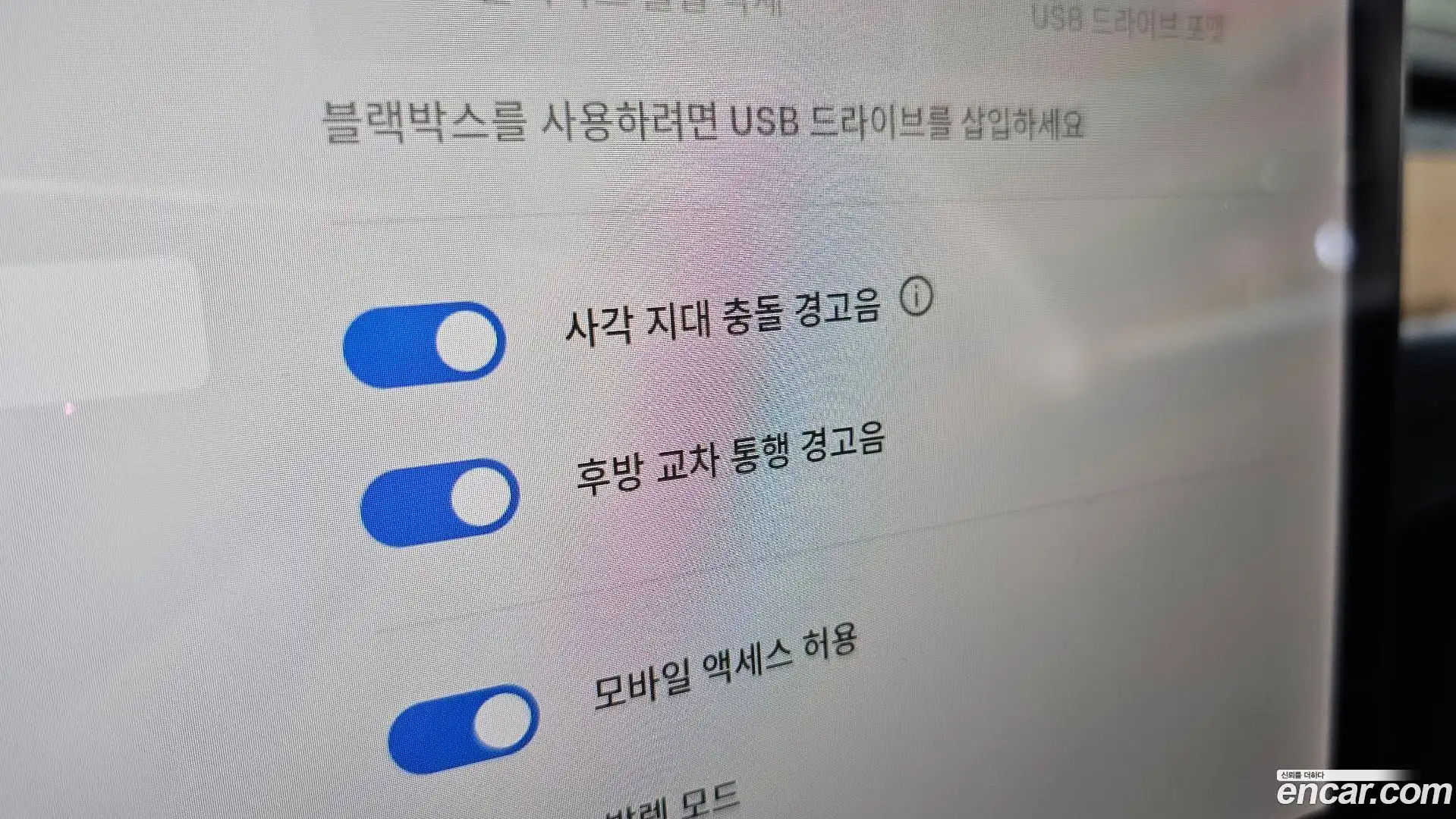 Model 3 Tesla 2020.1-OPTION-041
