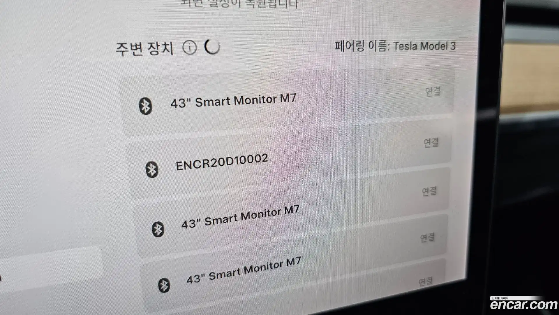 Model 3 Tesla 2020.1-OPTION-042