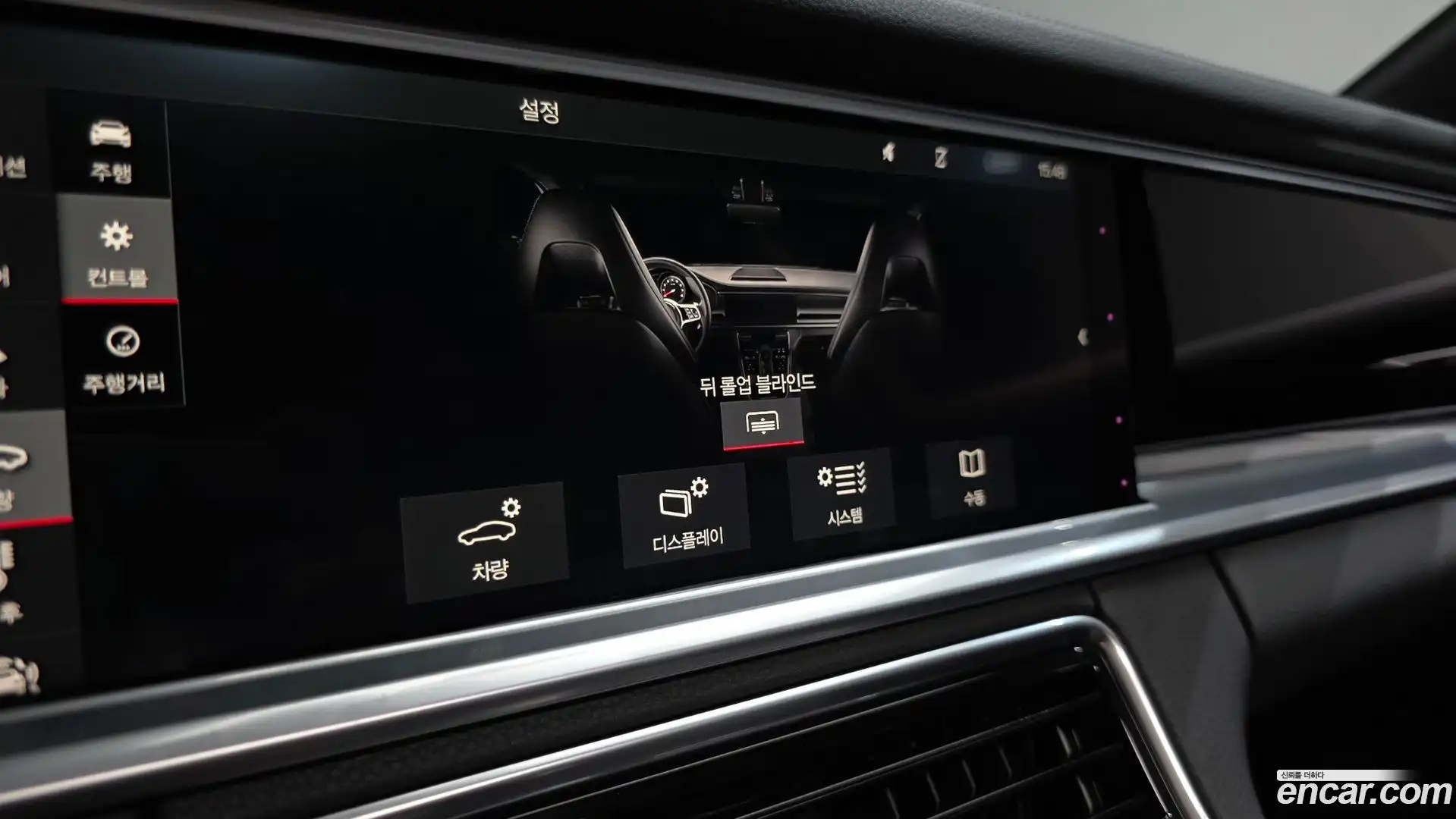 Panamera Porsche 2018.5-OPTION-051