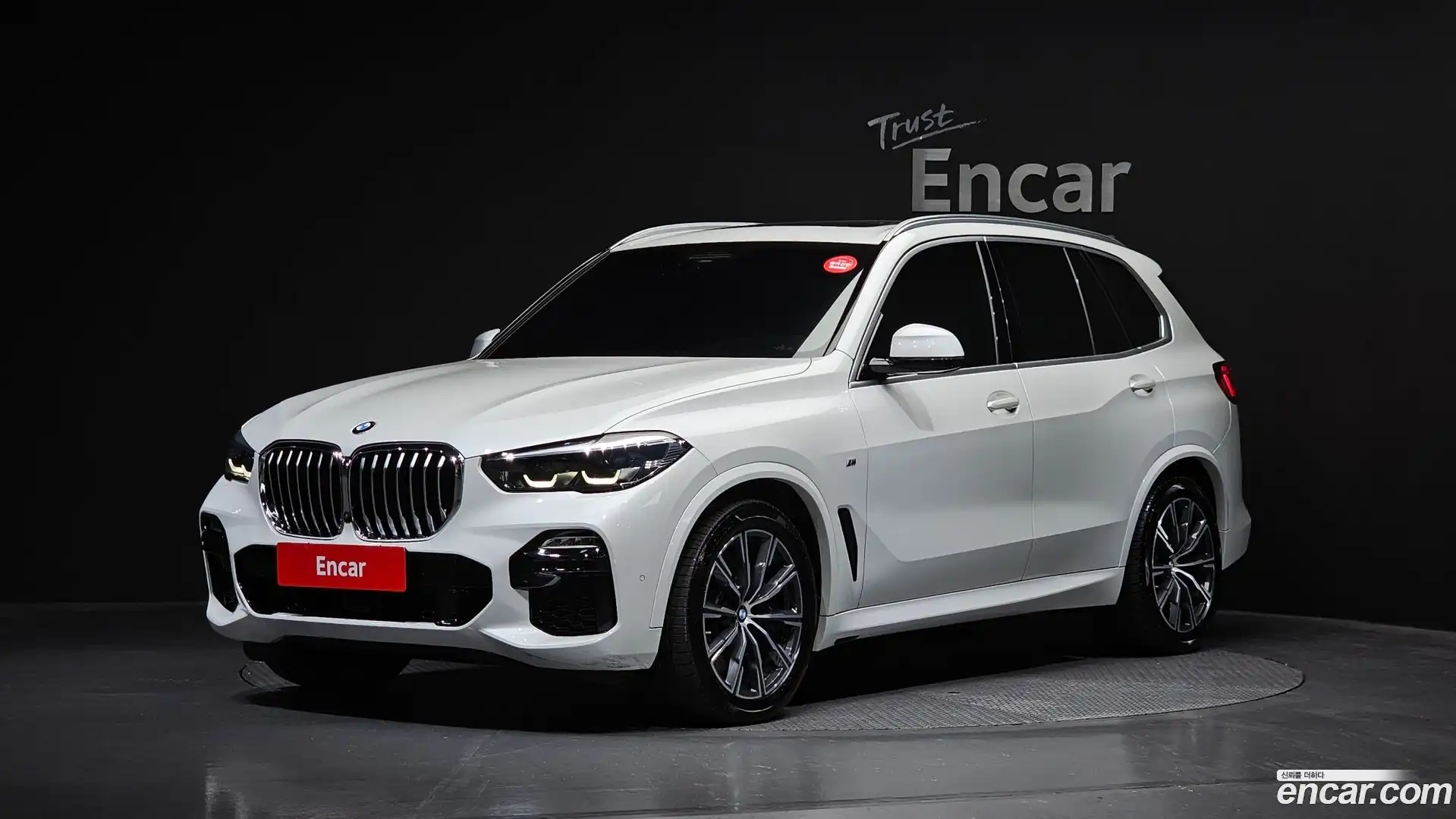 X5 BMW 2020.7-OUTER-001