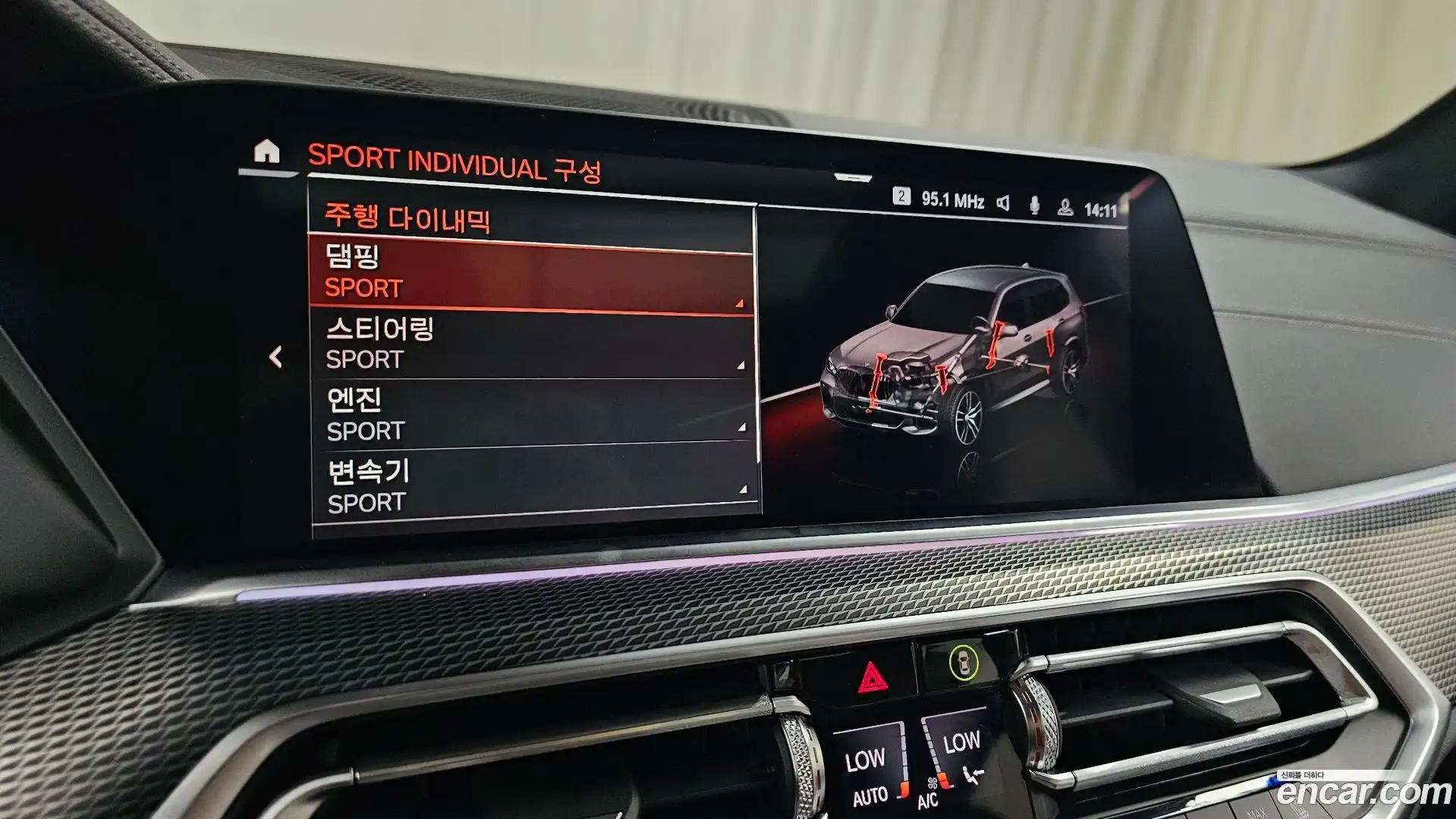 X5 BMW 2020.7-OPTION-043