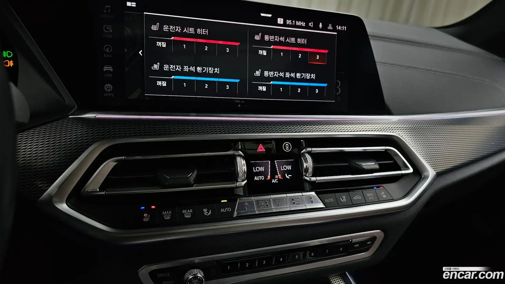 X5 BMW 2020.7-OPTION-046